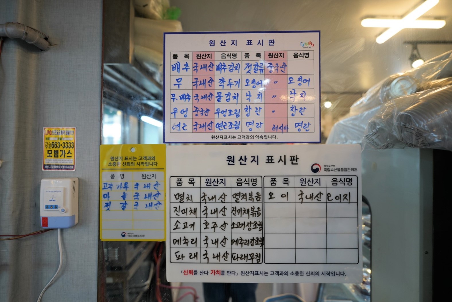 애찬