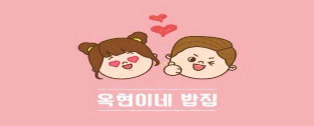 마싯닭