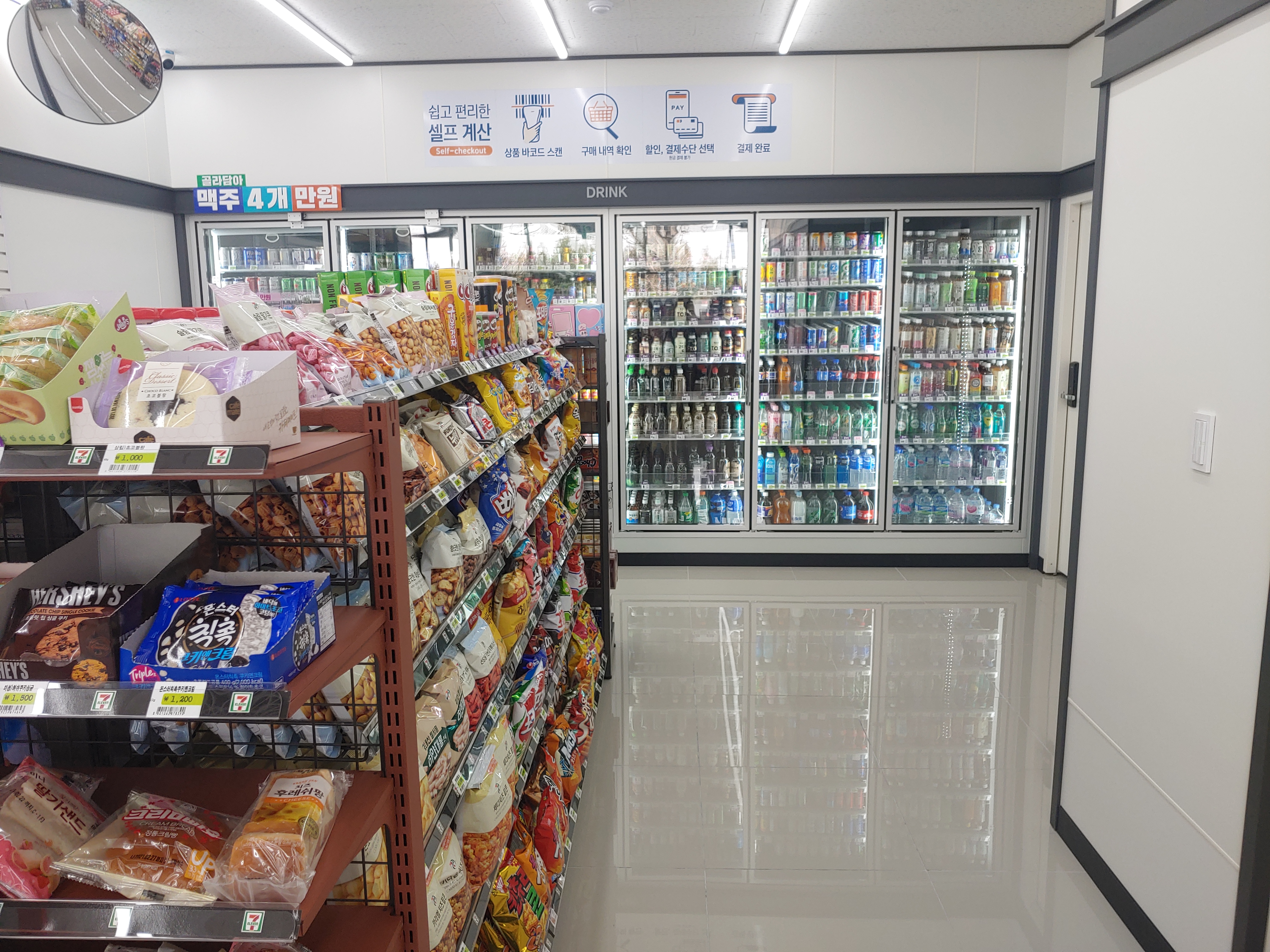 세븐일레븐 함안칠서대치점