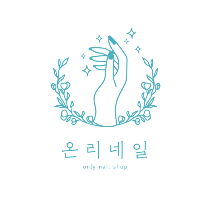 온리네일