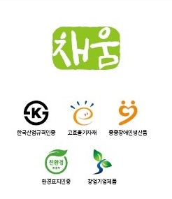 채움테크