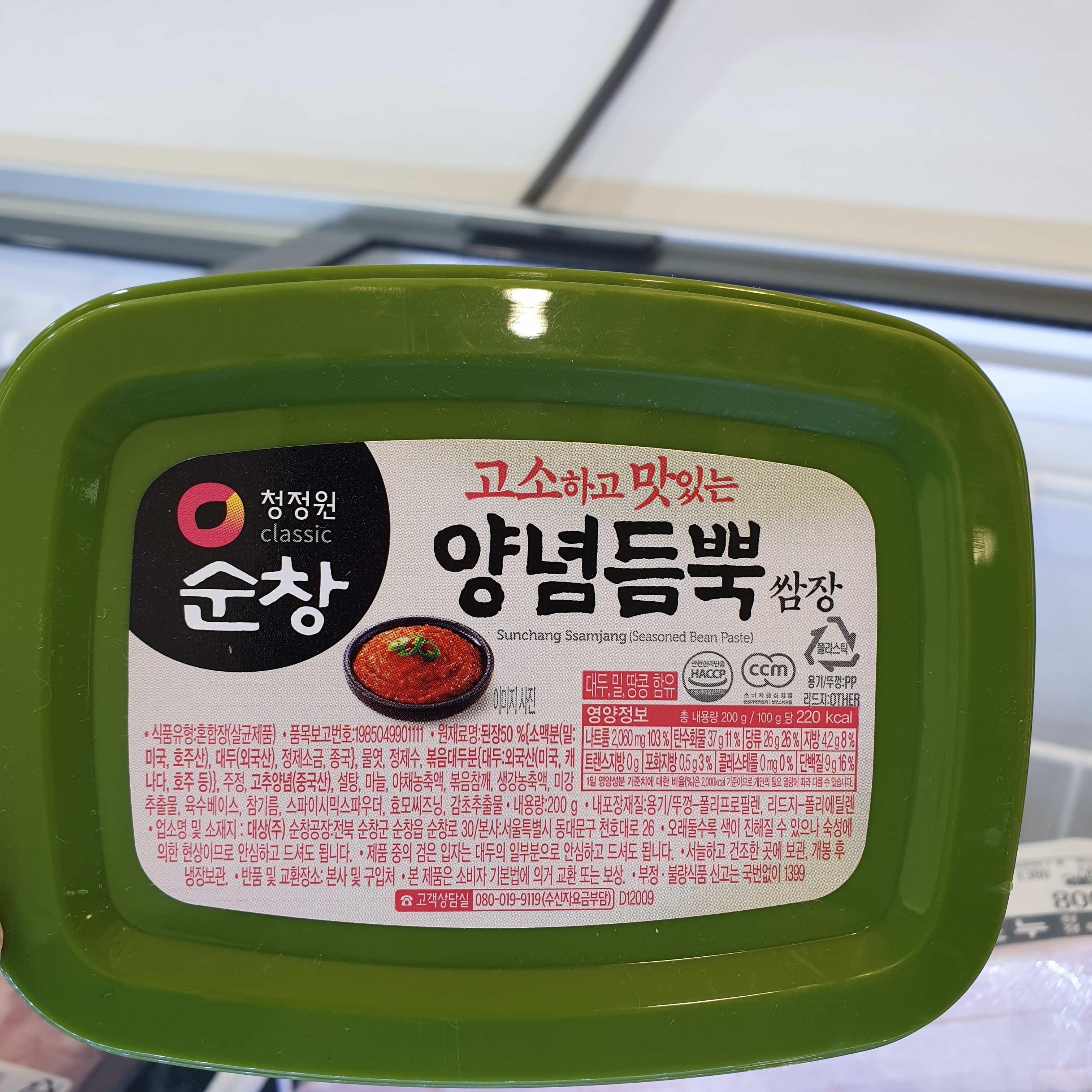 도누도누정육점