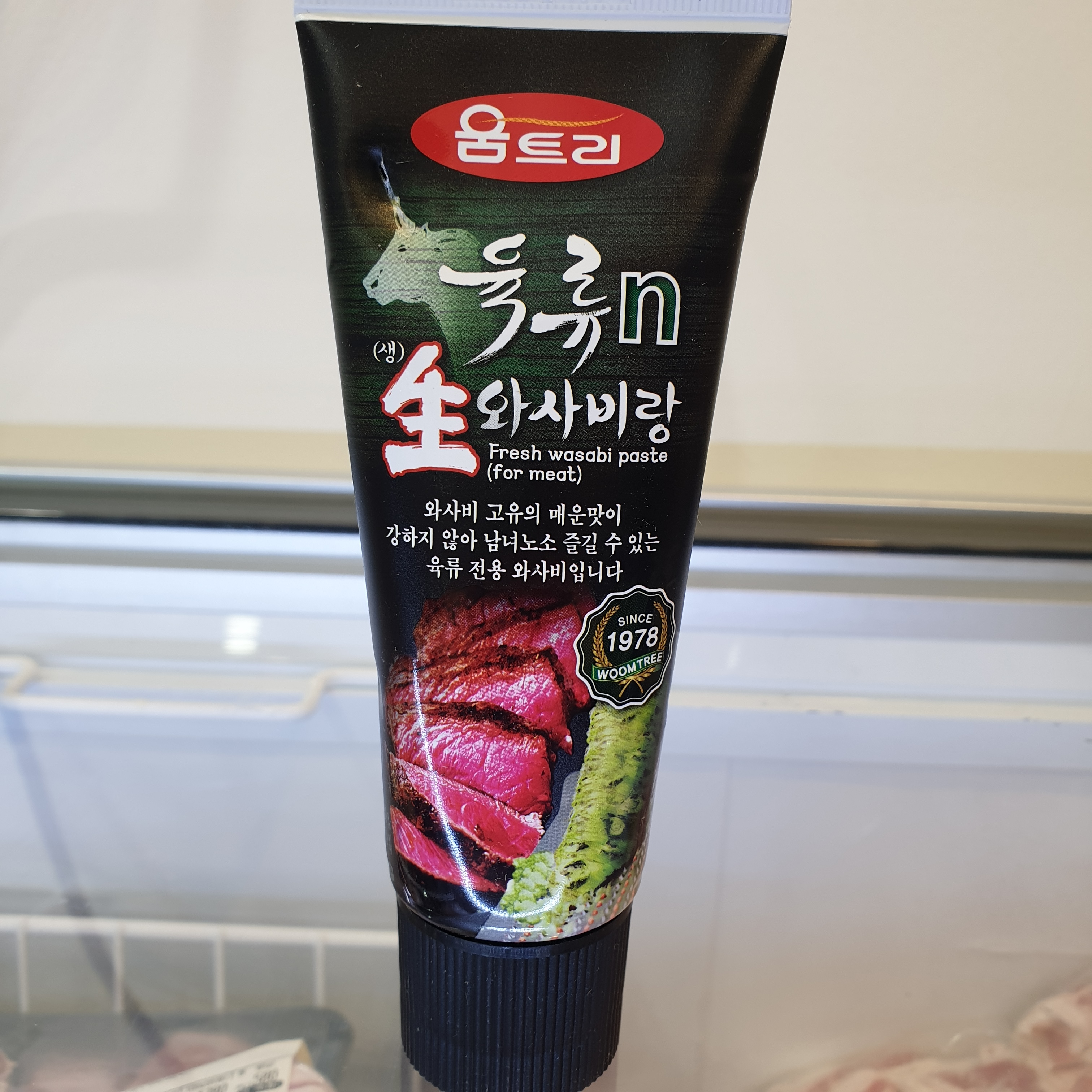 도누도누정육점
