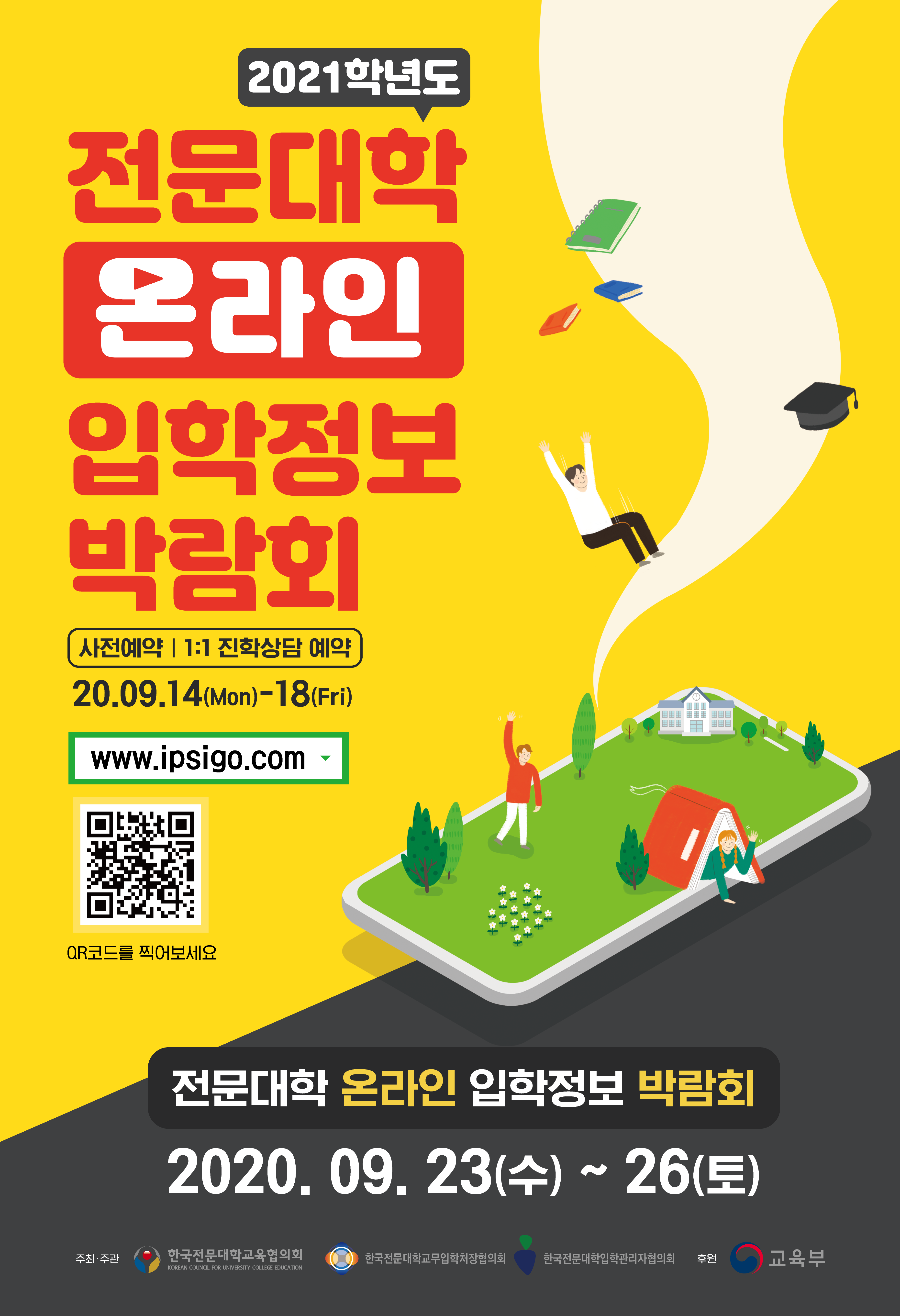 유아이씨