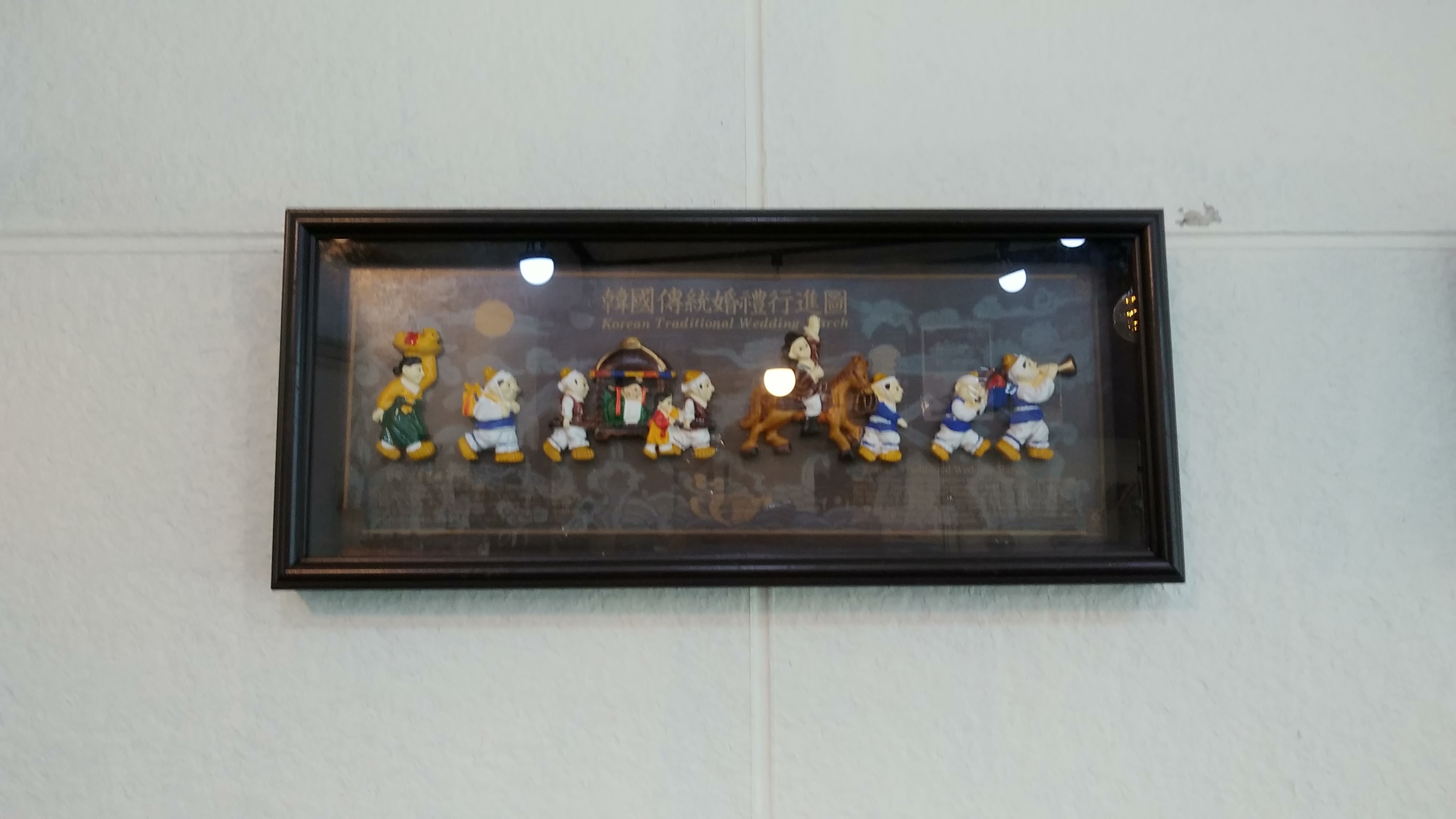 매창전통음식연구원 대표 이미지