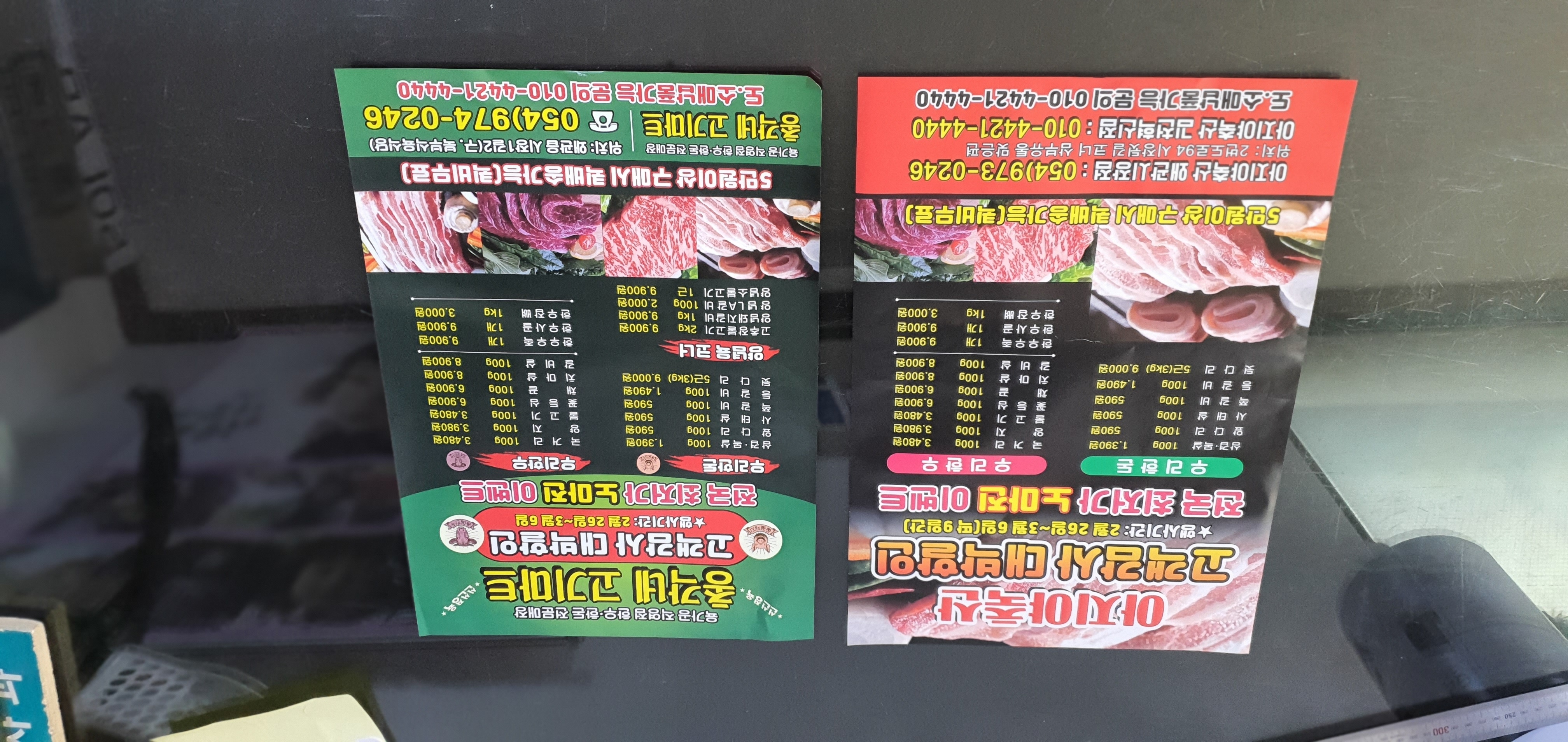 간판현수막전단지 채움기획