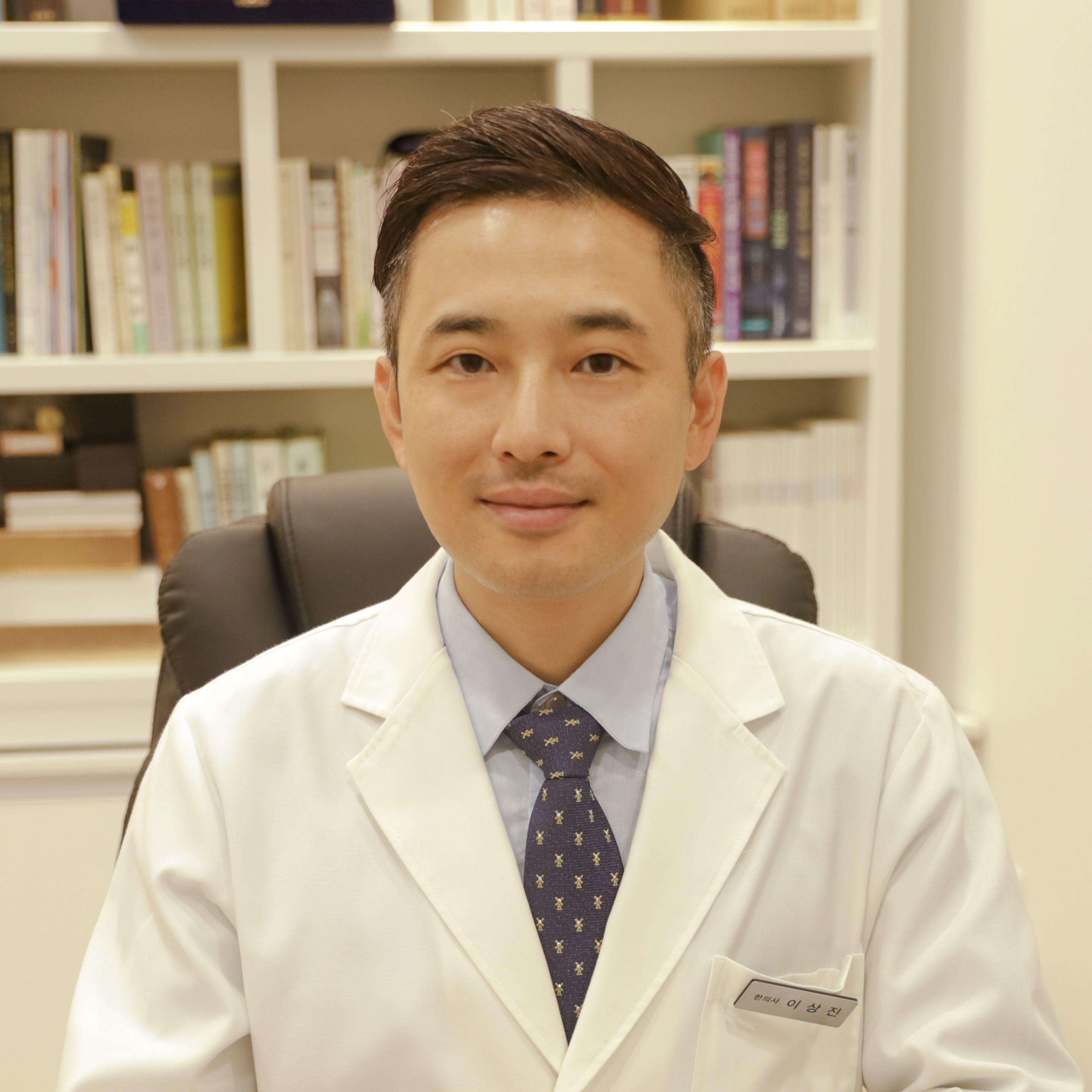 빛한의원 대표 이미지