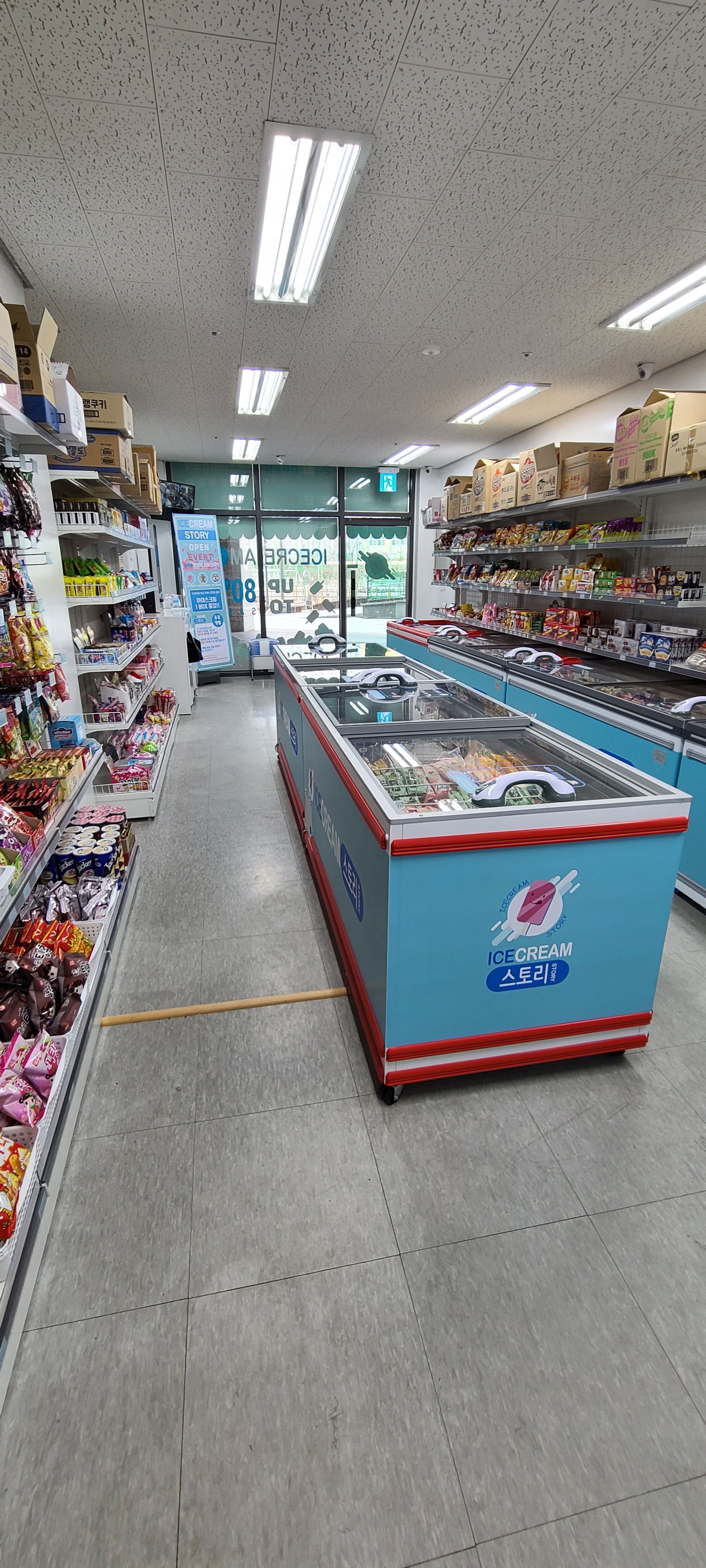아이스크림스토리 동탄칸타빌점