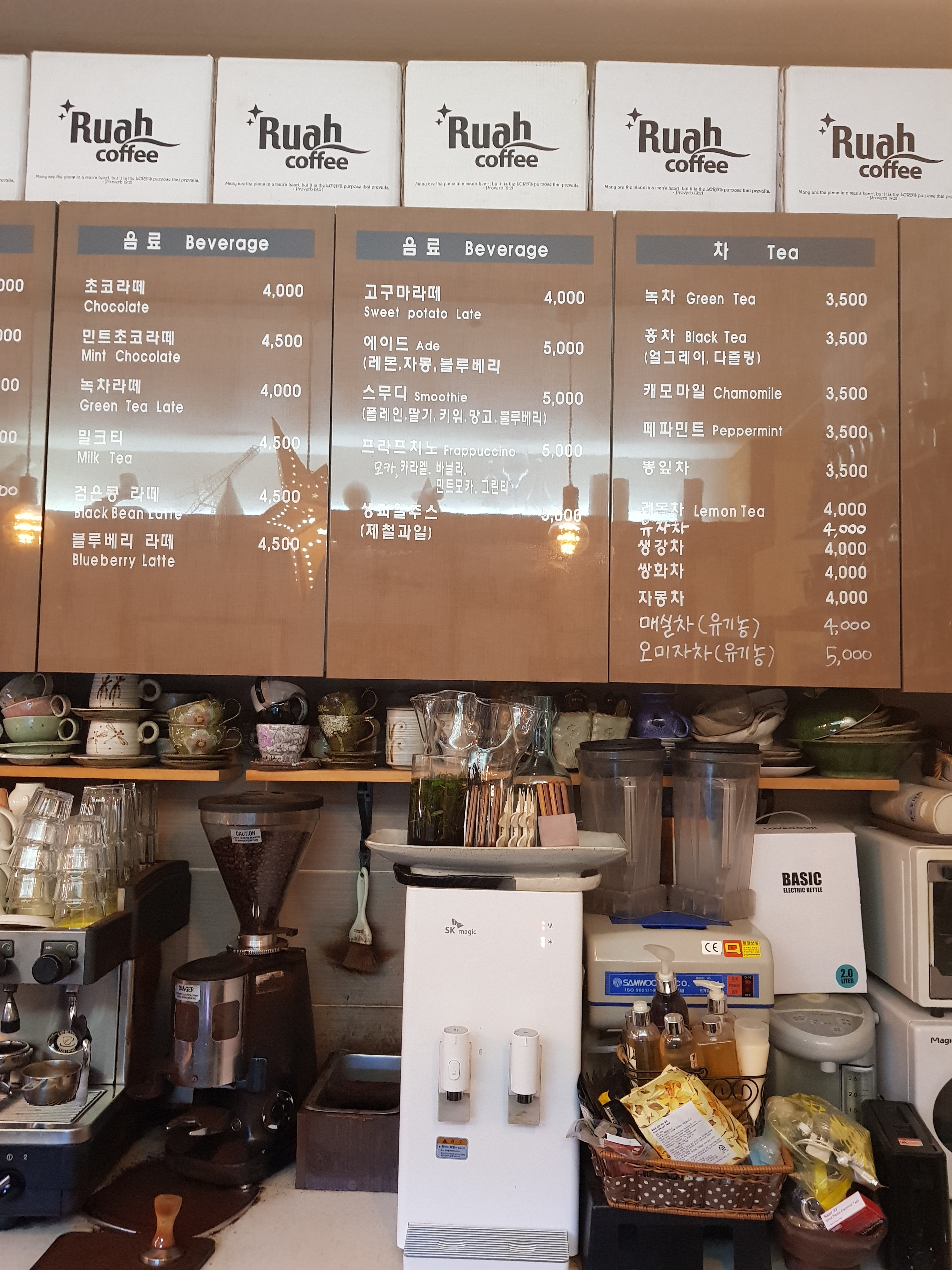 커피나무
