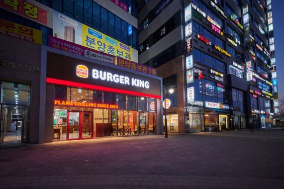 버거킹 인하대역점