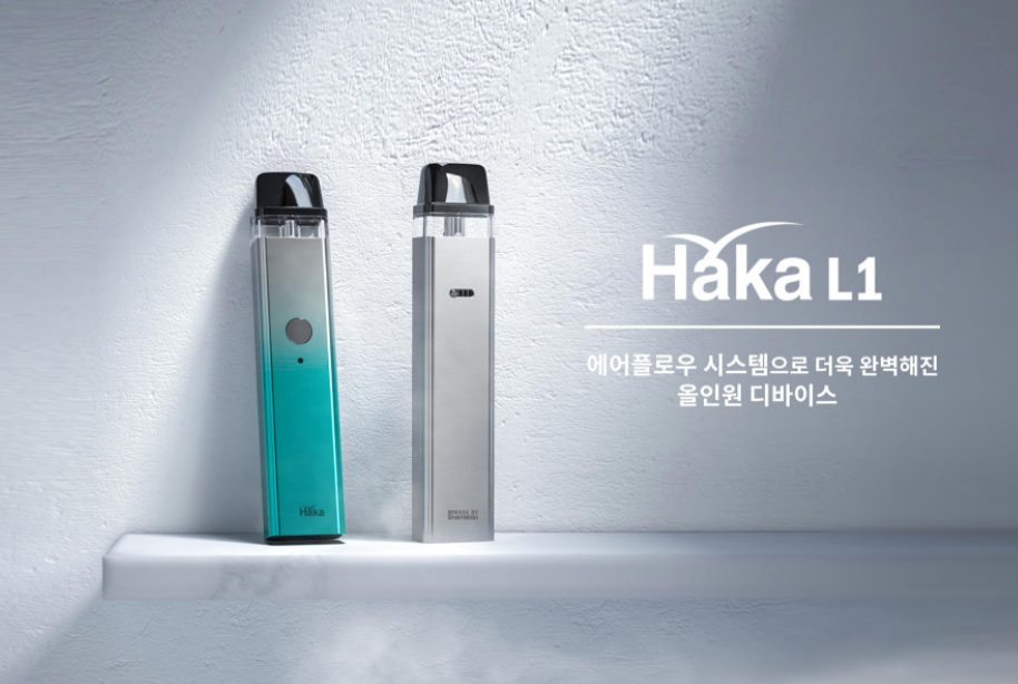 하카전자담배 울산남구점