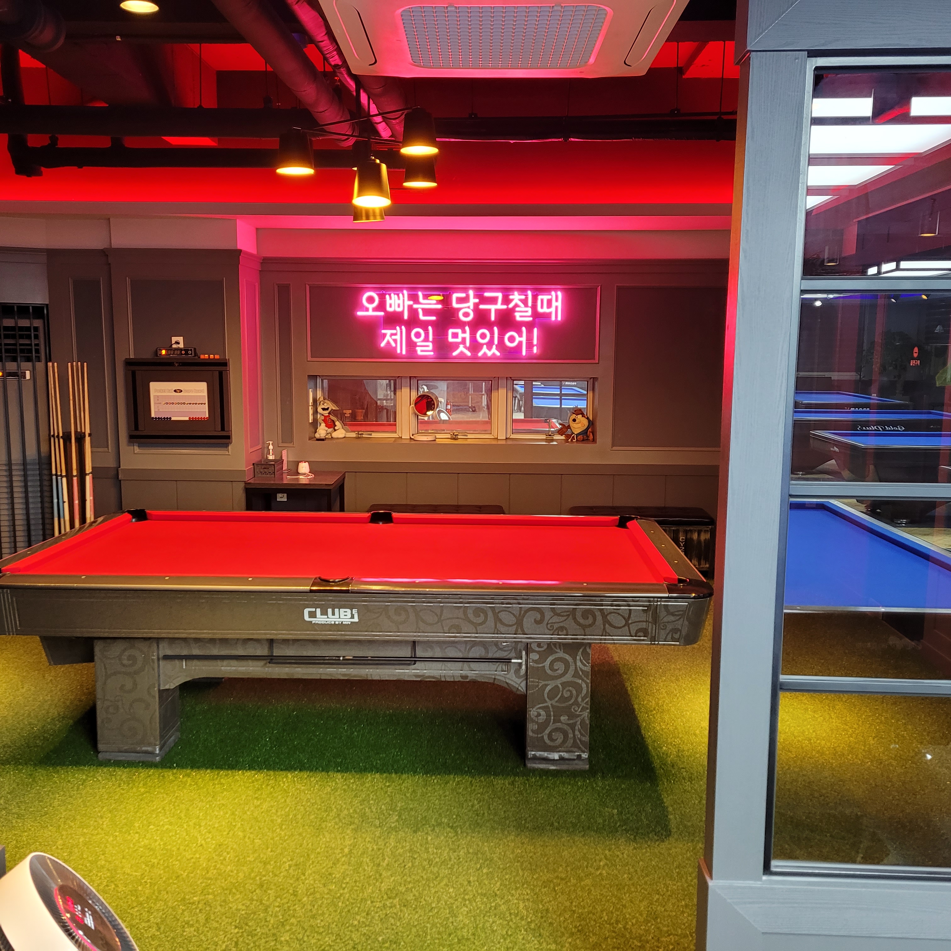 스카이당구장