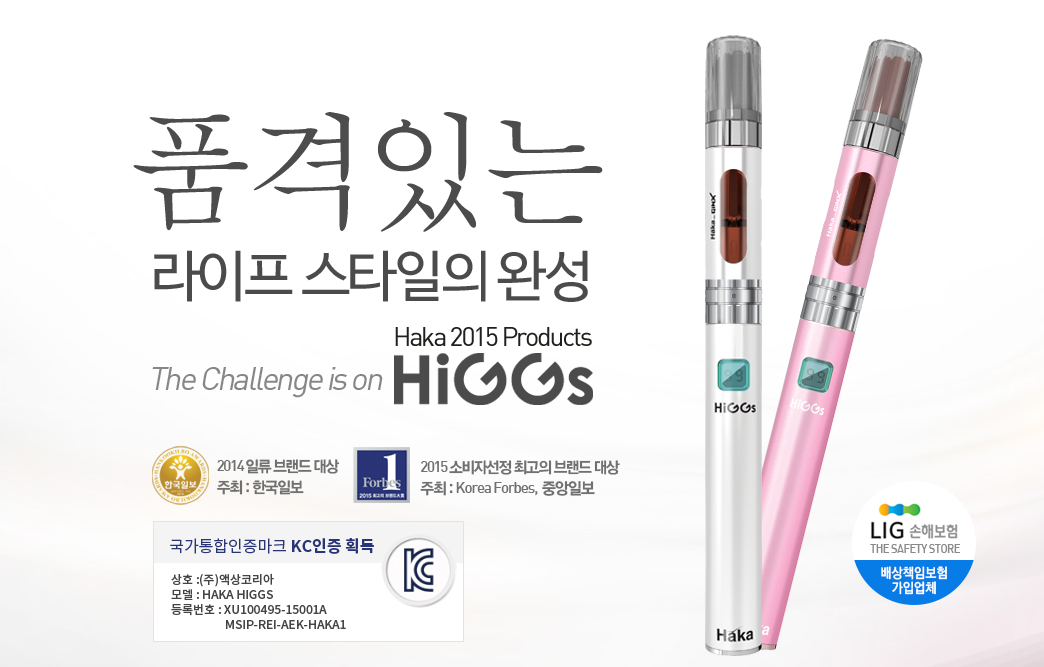 하카전자담배 울산남구점