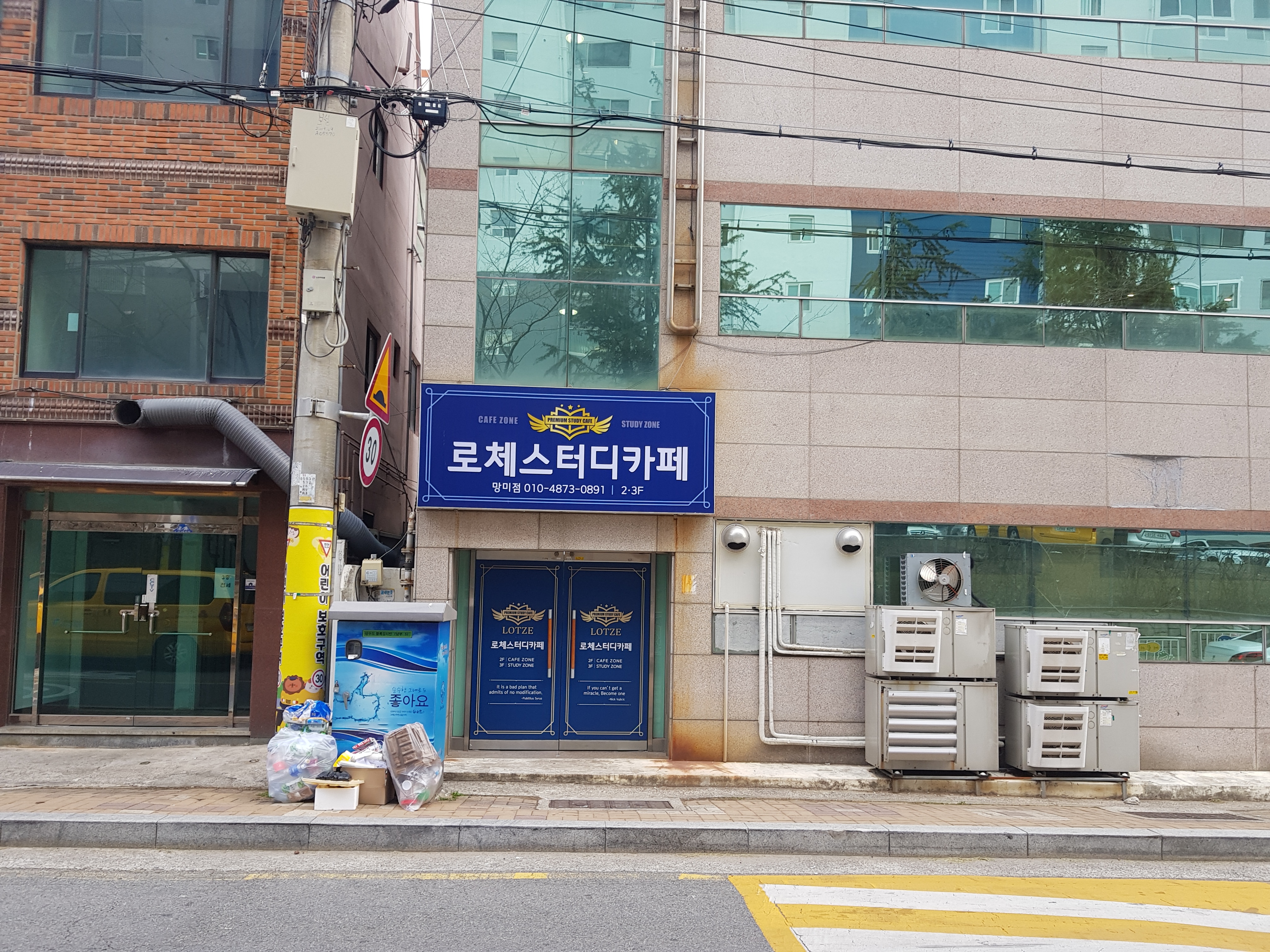 업체사진