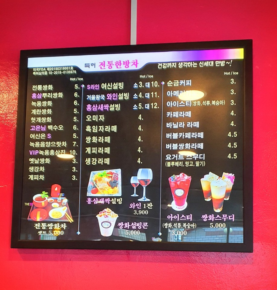 강또커피 2