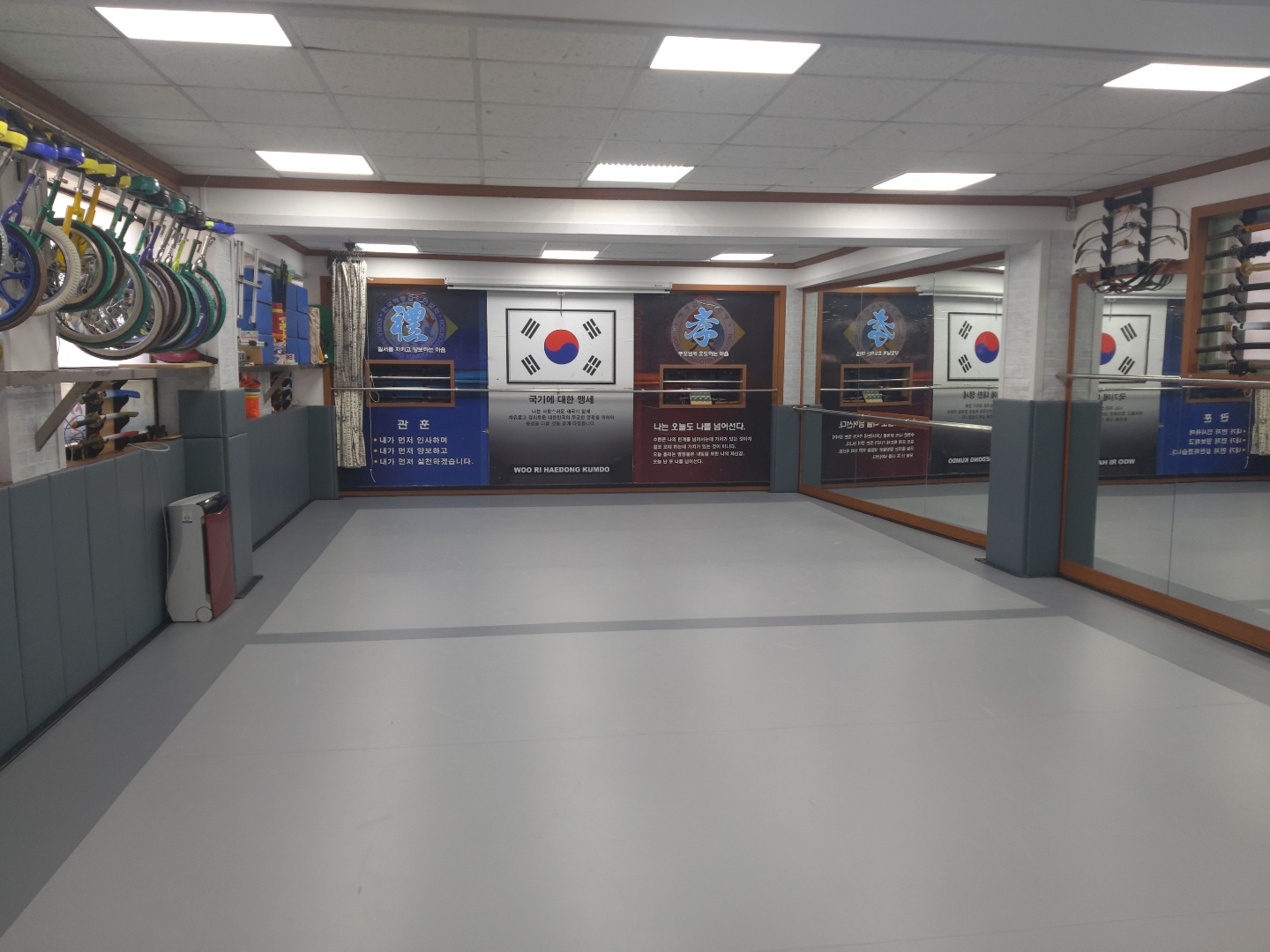 우리해동검도