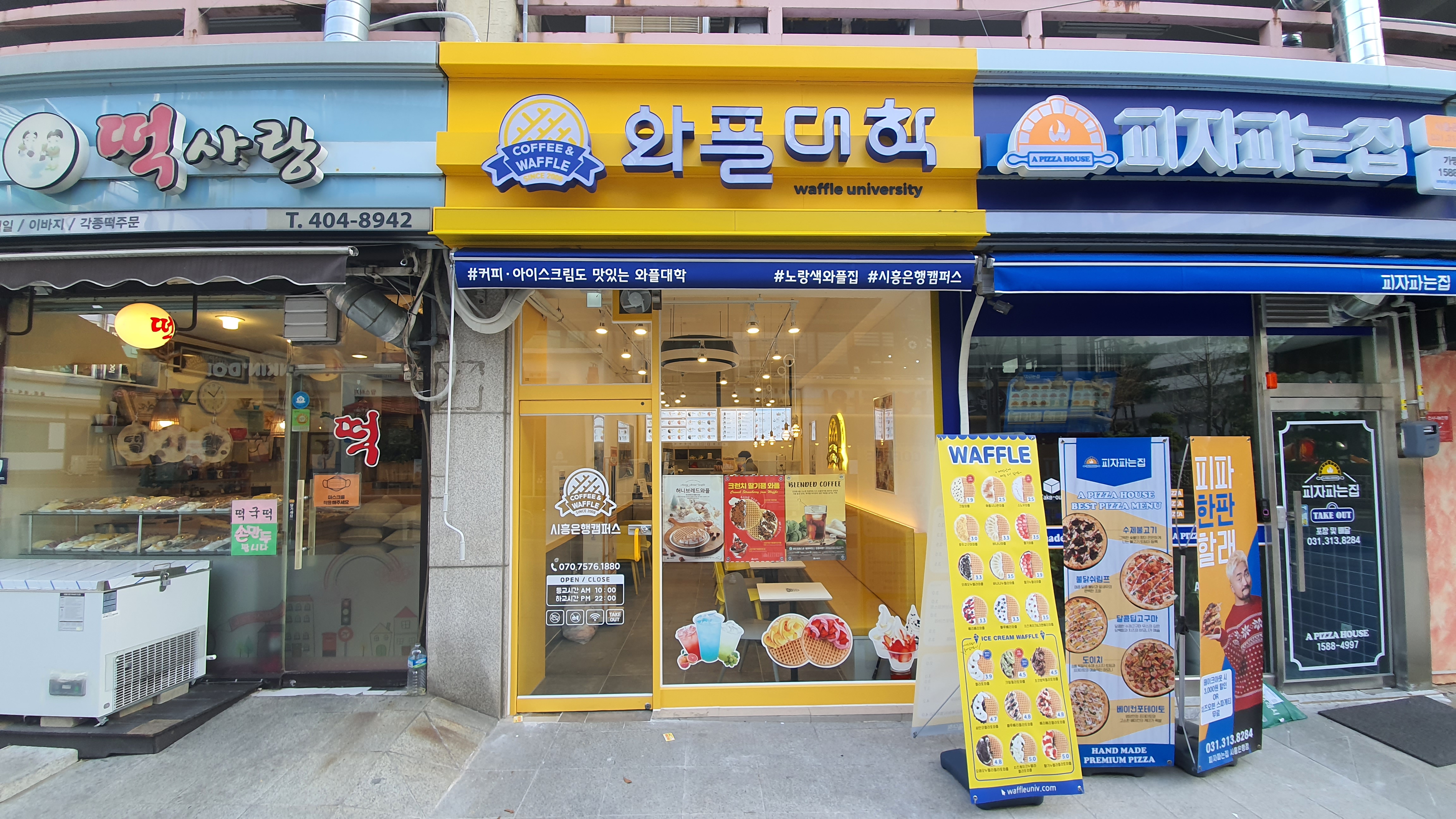 와플대학 시흥은행캠퍼스