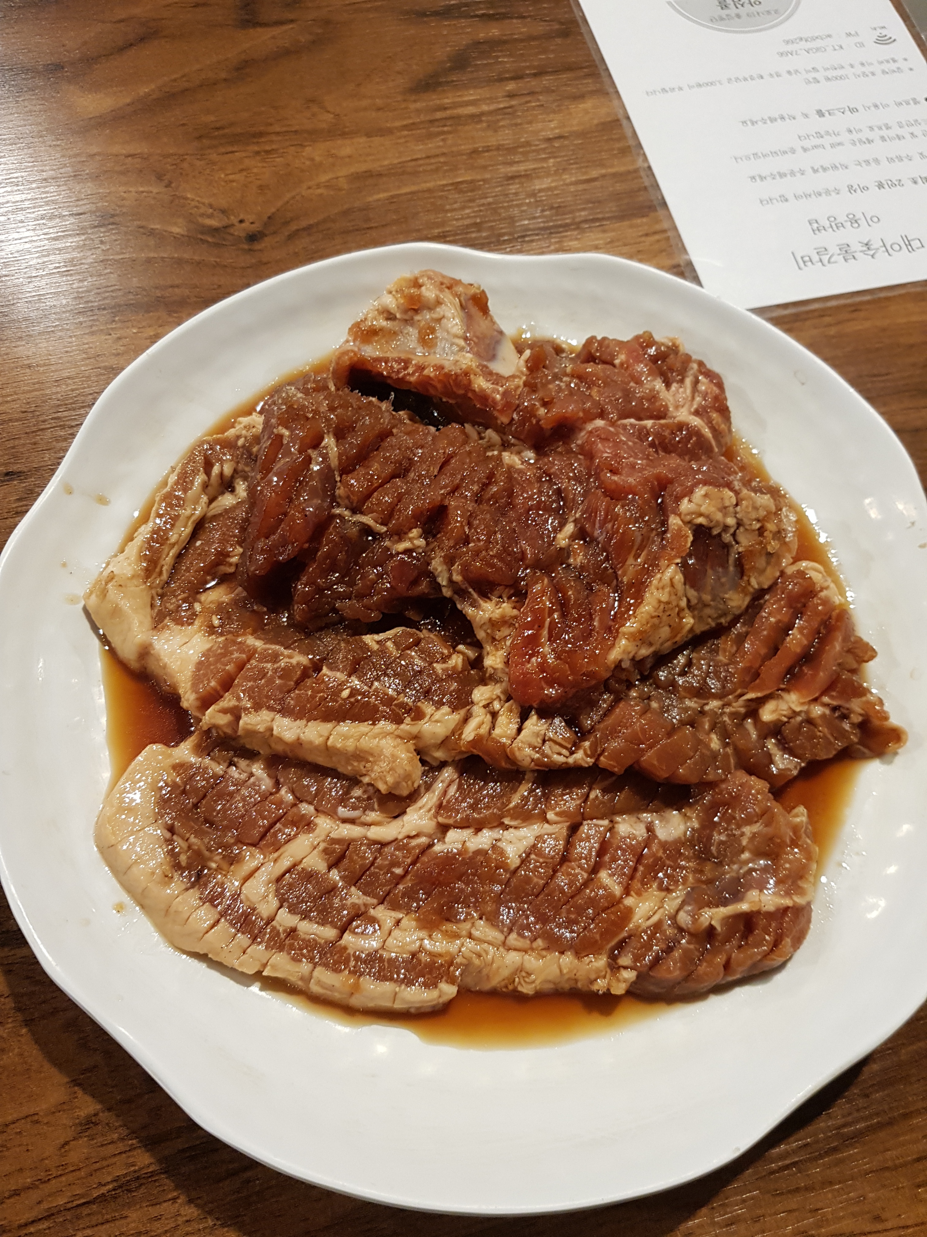 대야숯불갈비
