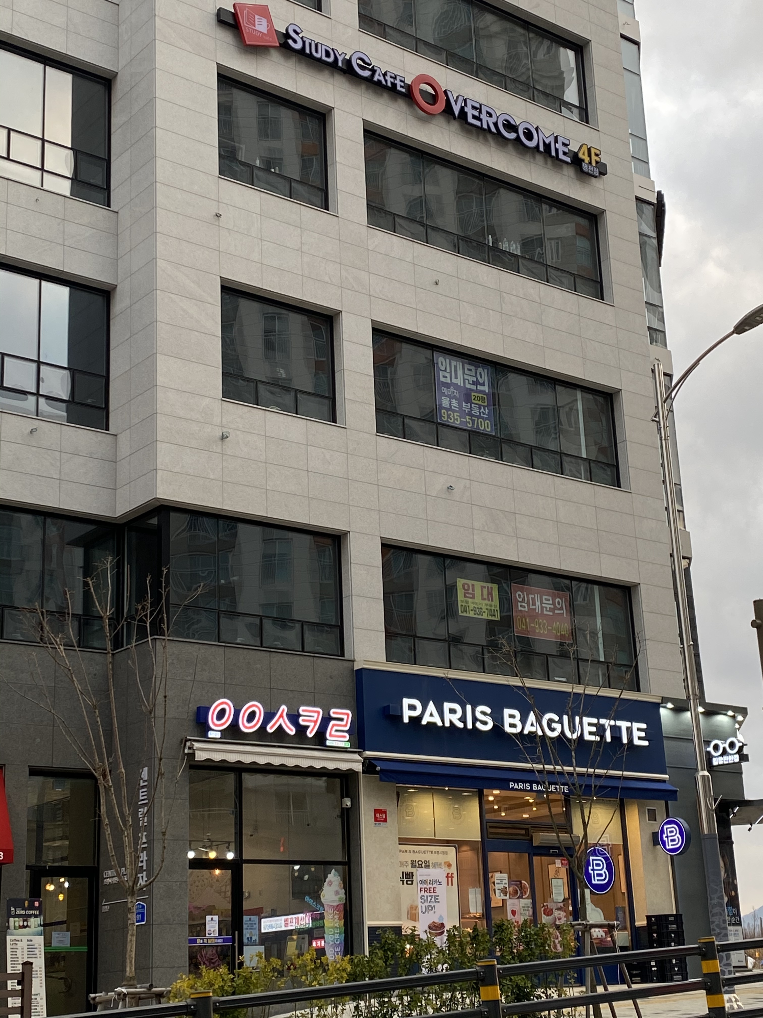 업체사진