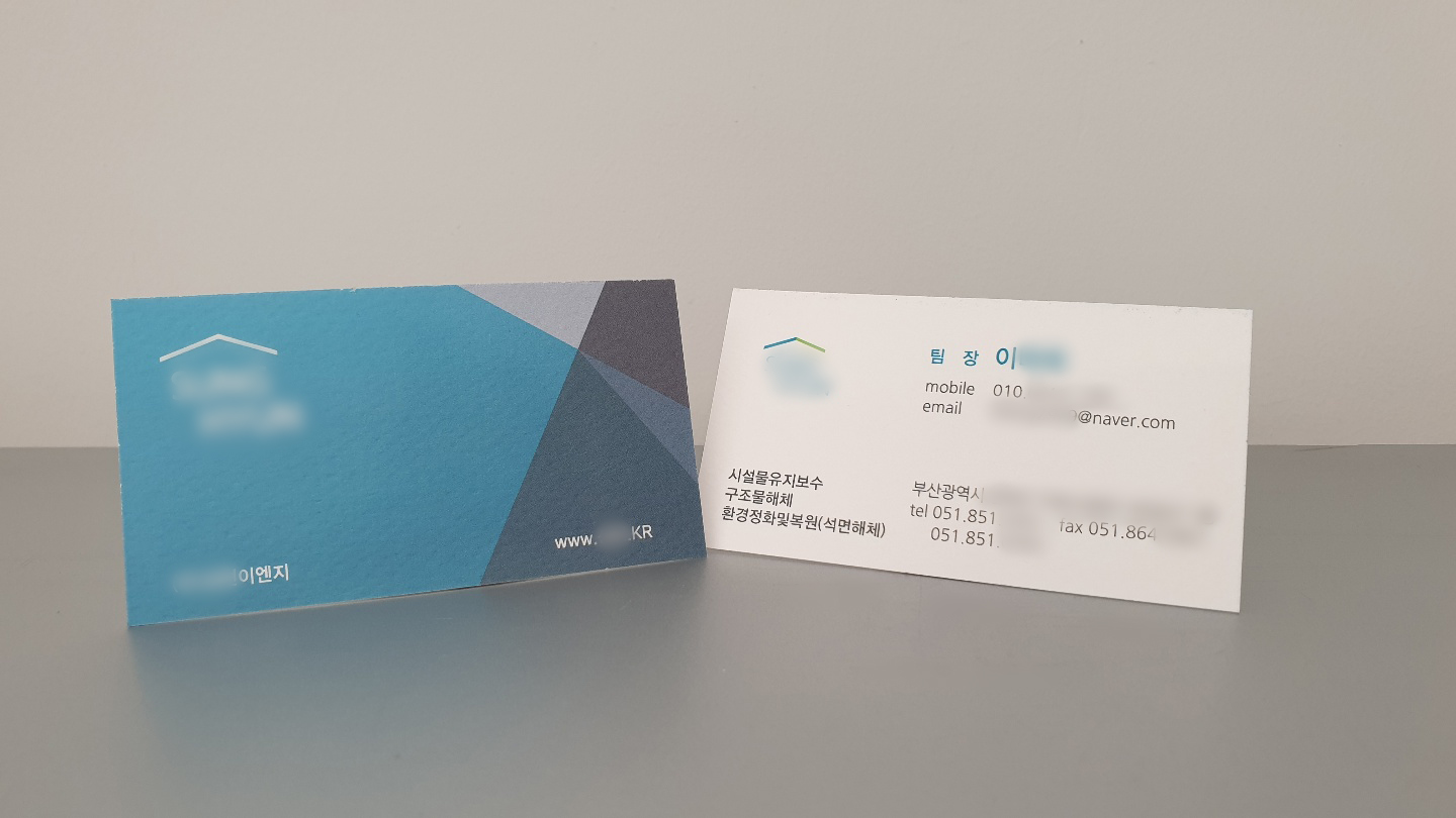 인쇄할인마트 조은기획