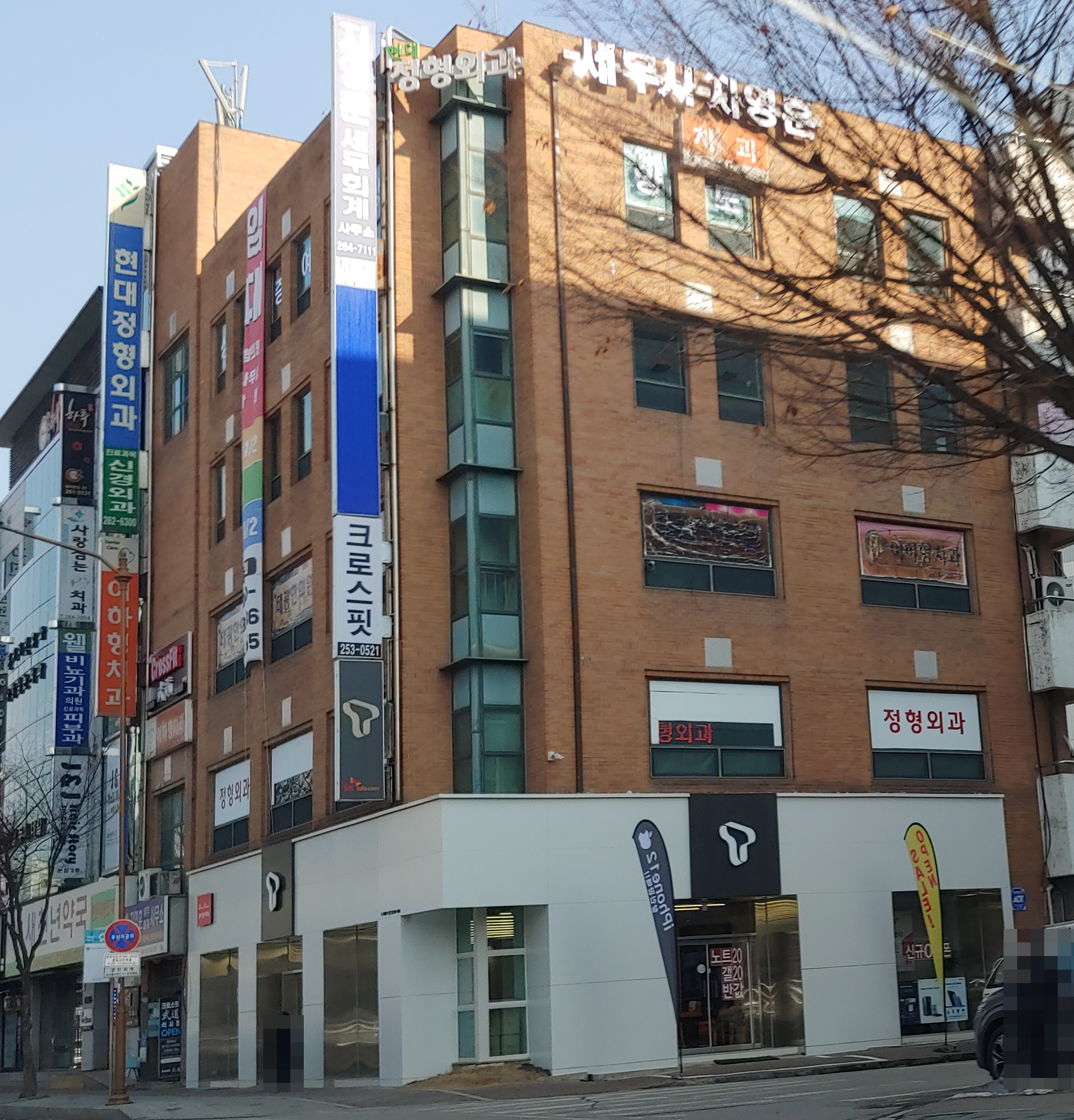 청인빌딩