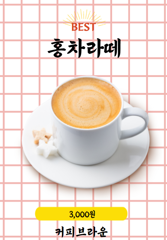 커피브라운