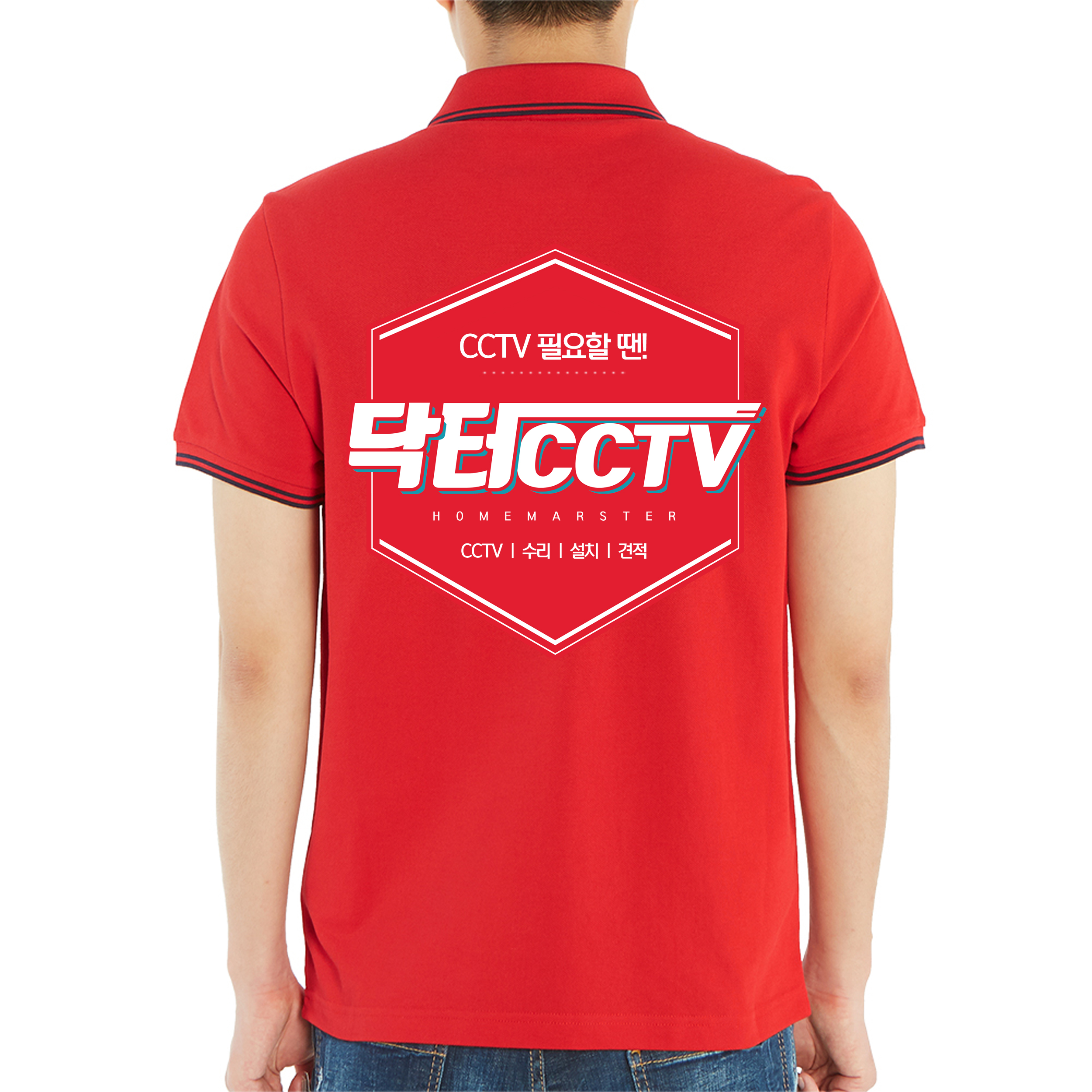 닥터 CCTV