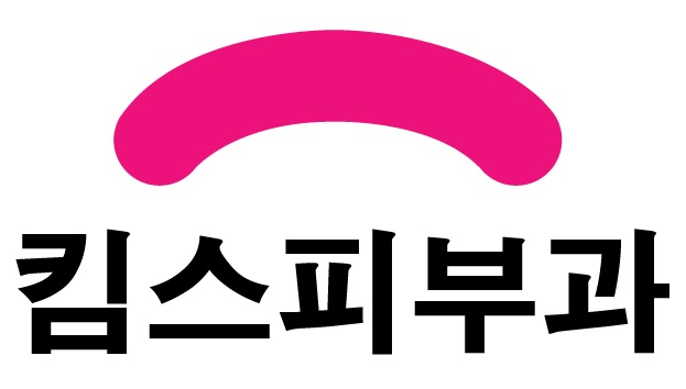 킴스피부과의원 대연