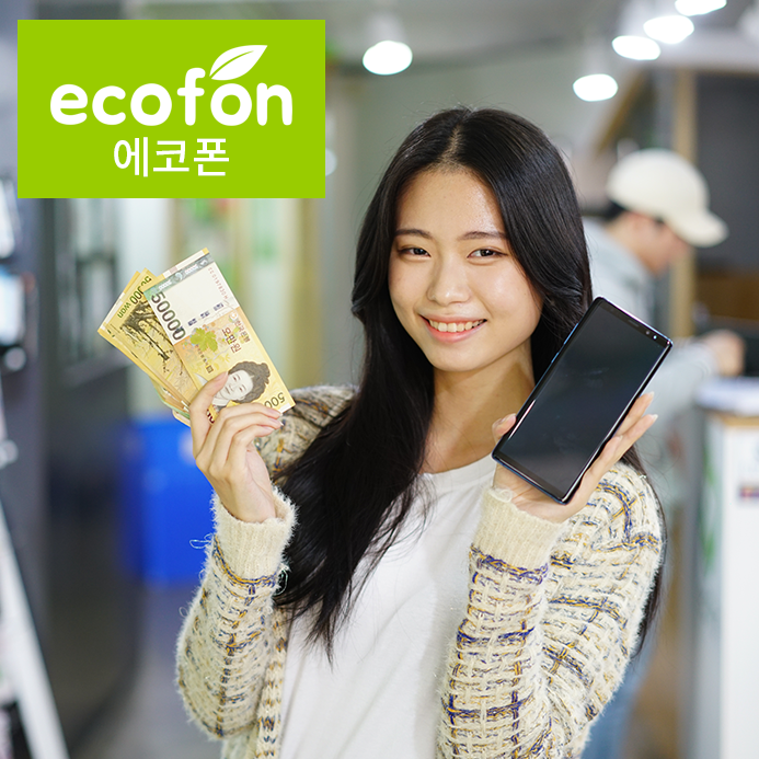 중고폰에코폰 대구동성로점