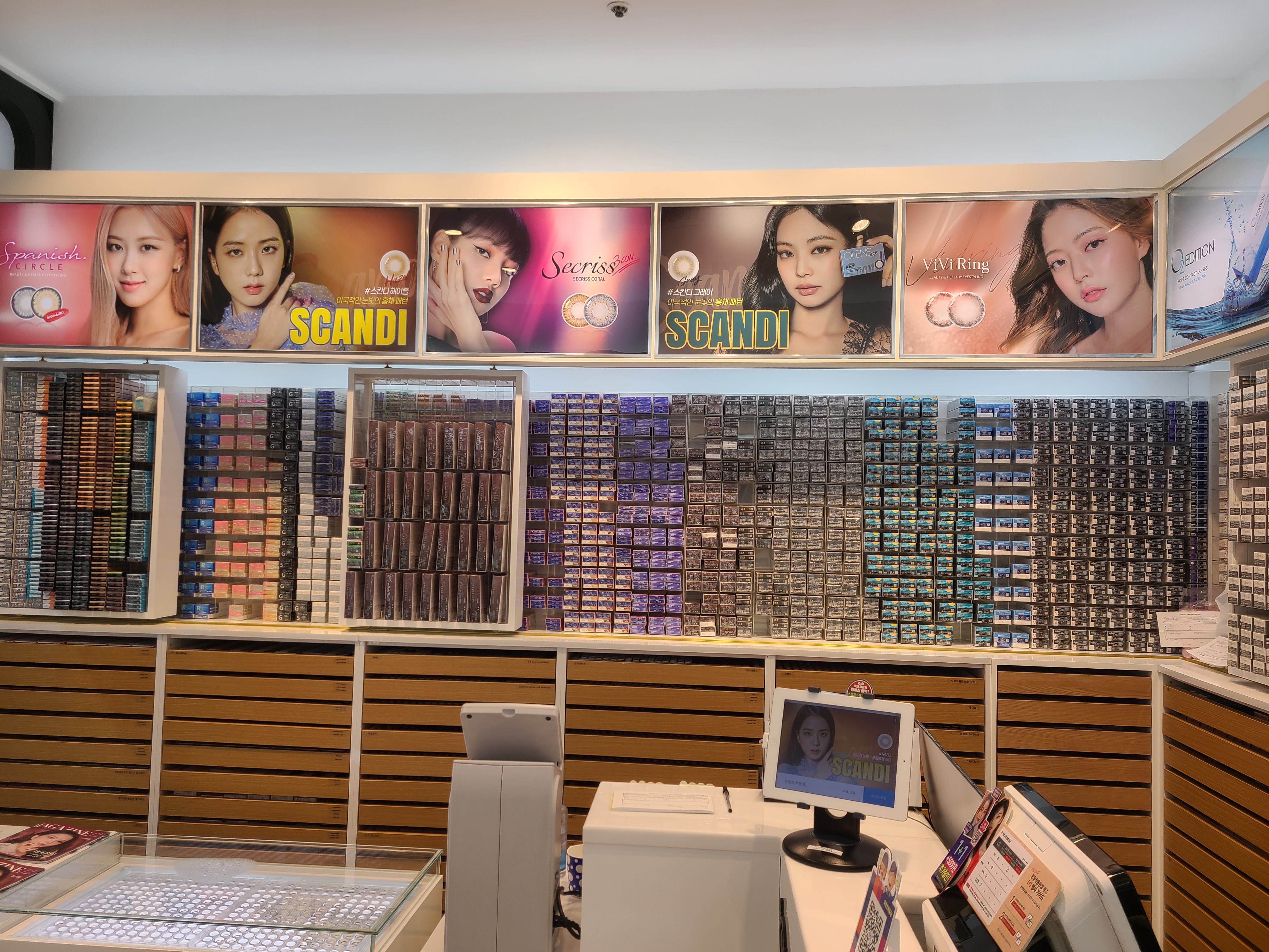 오렌즈 목동점 대표 이미지