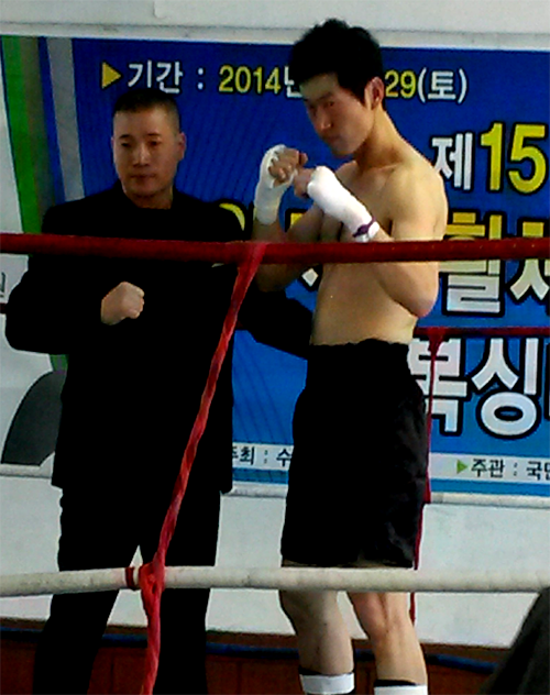 강연수코리아킥복싱아카데미