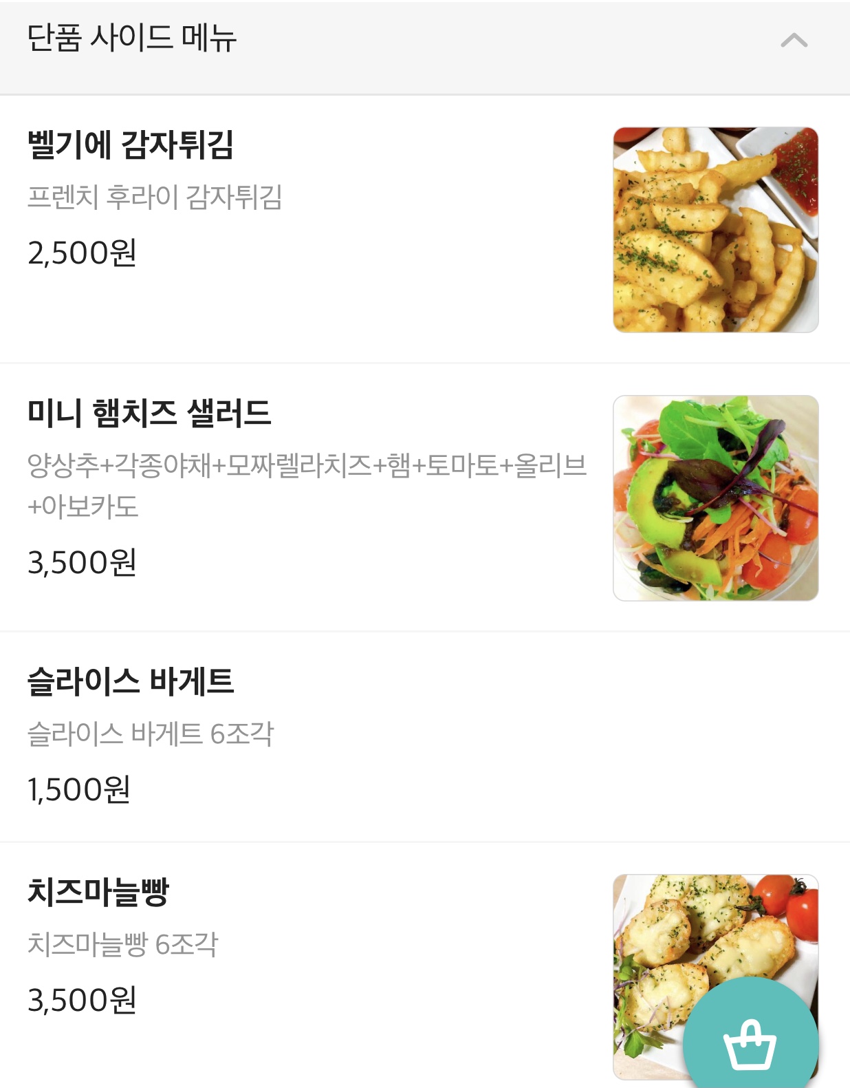 샌드위츠리