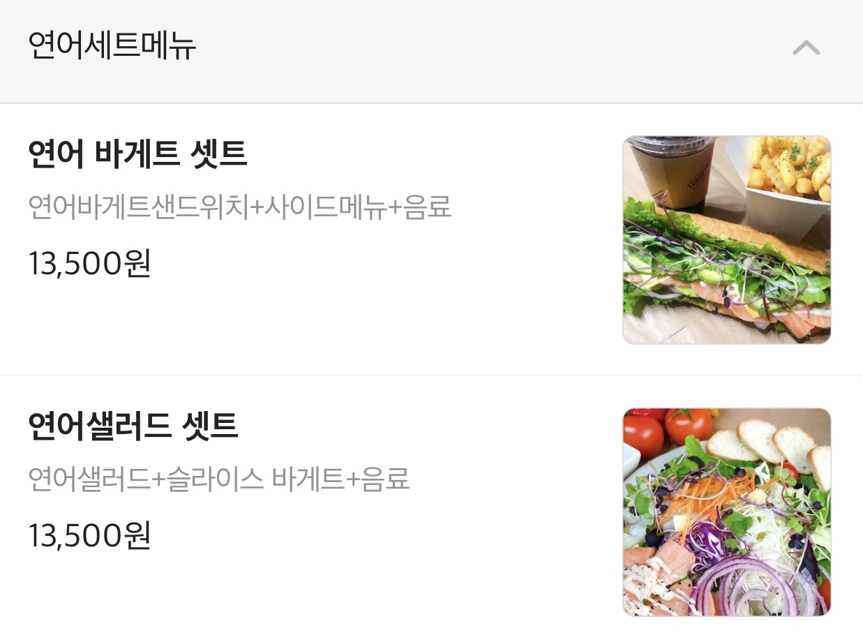 샌드위츠리
