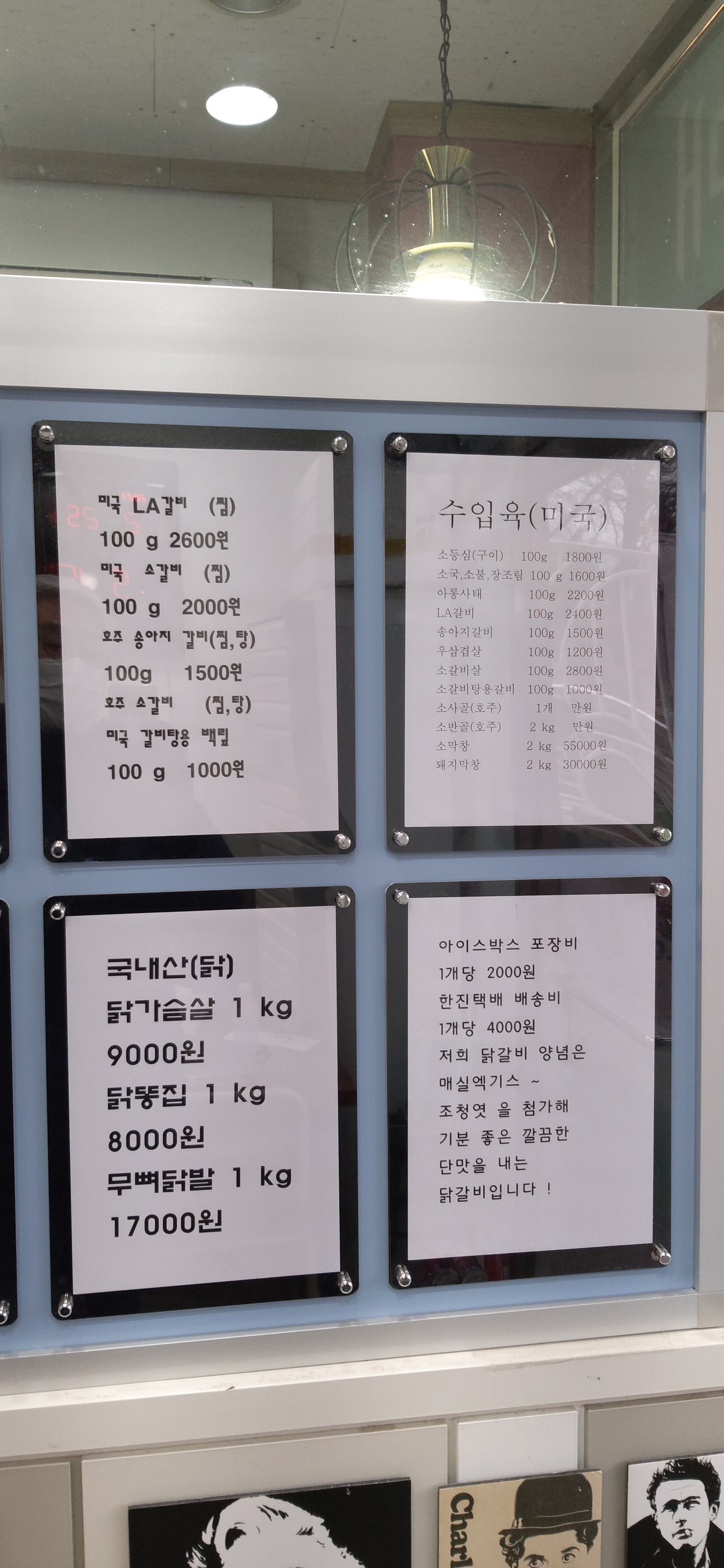 대박축산유통
