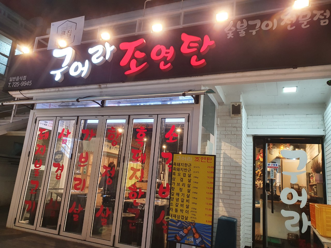 요약 정보 이미지