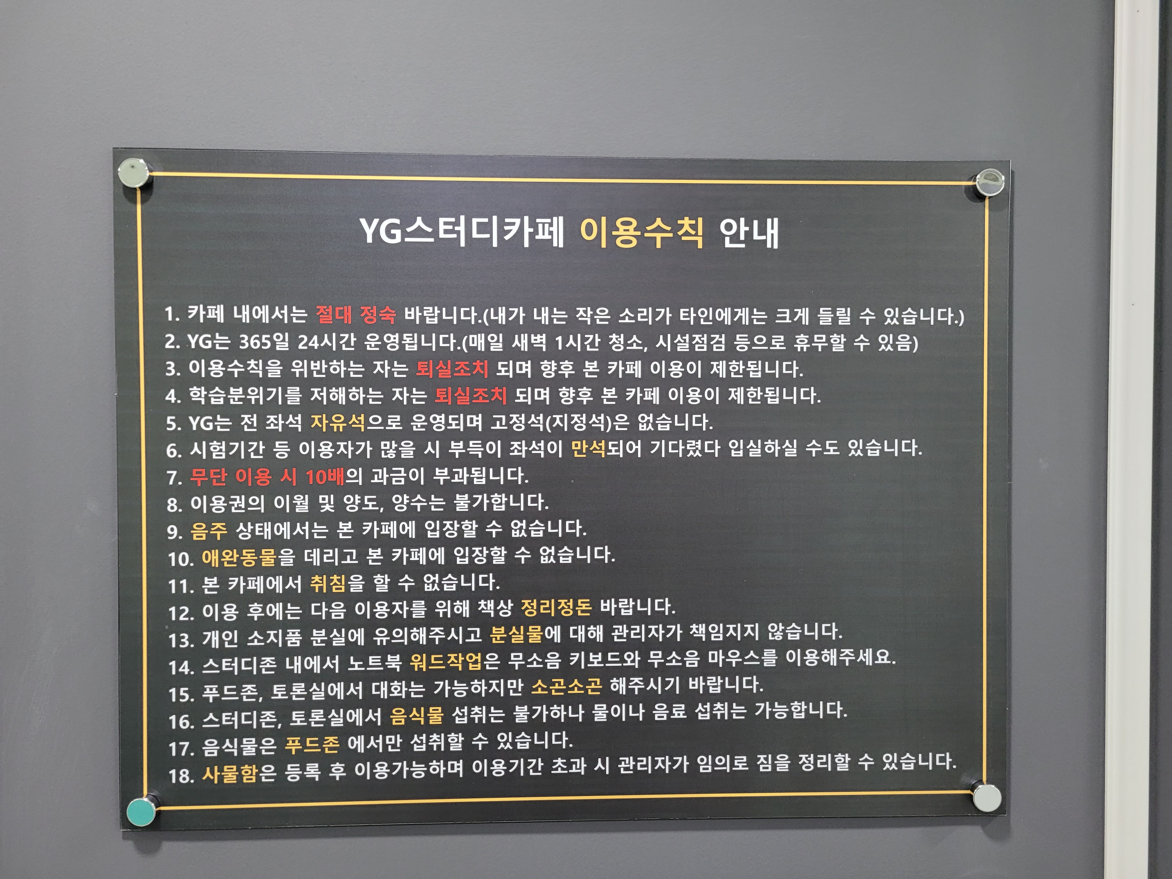 업체사진
