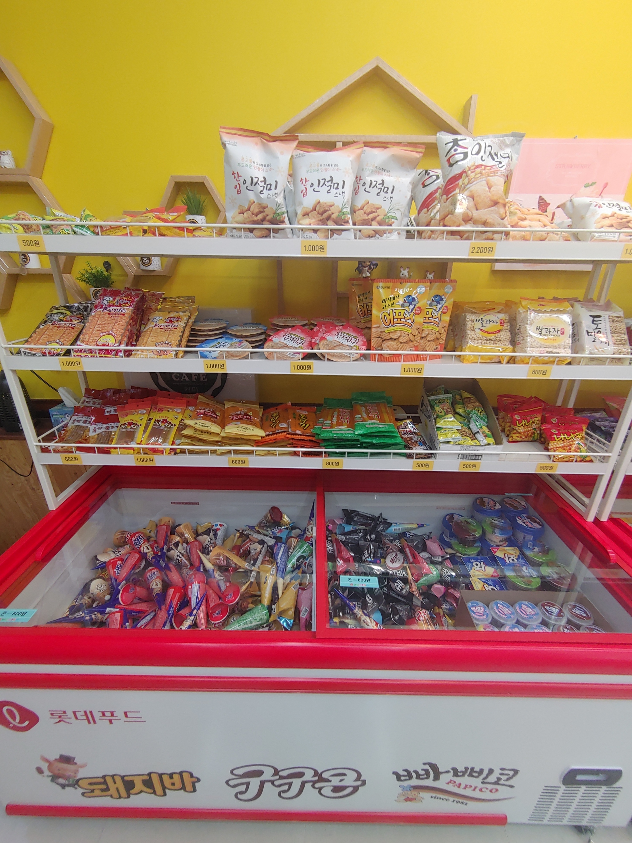 아이스365 청라점