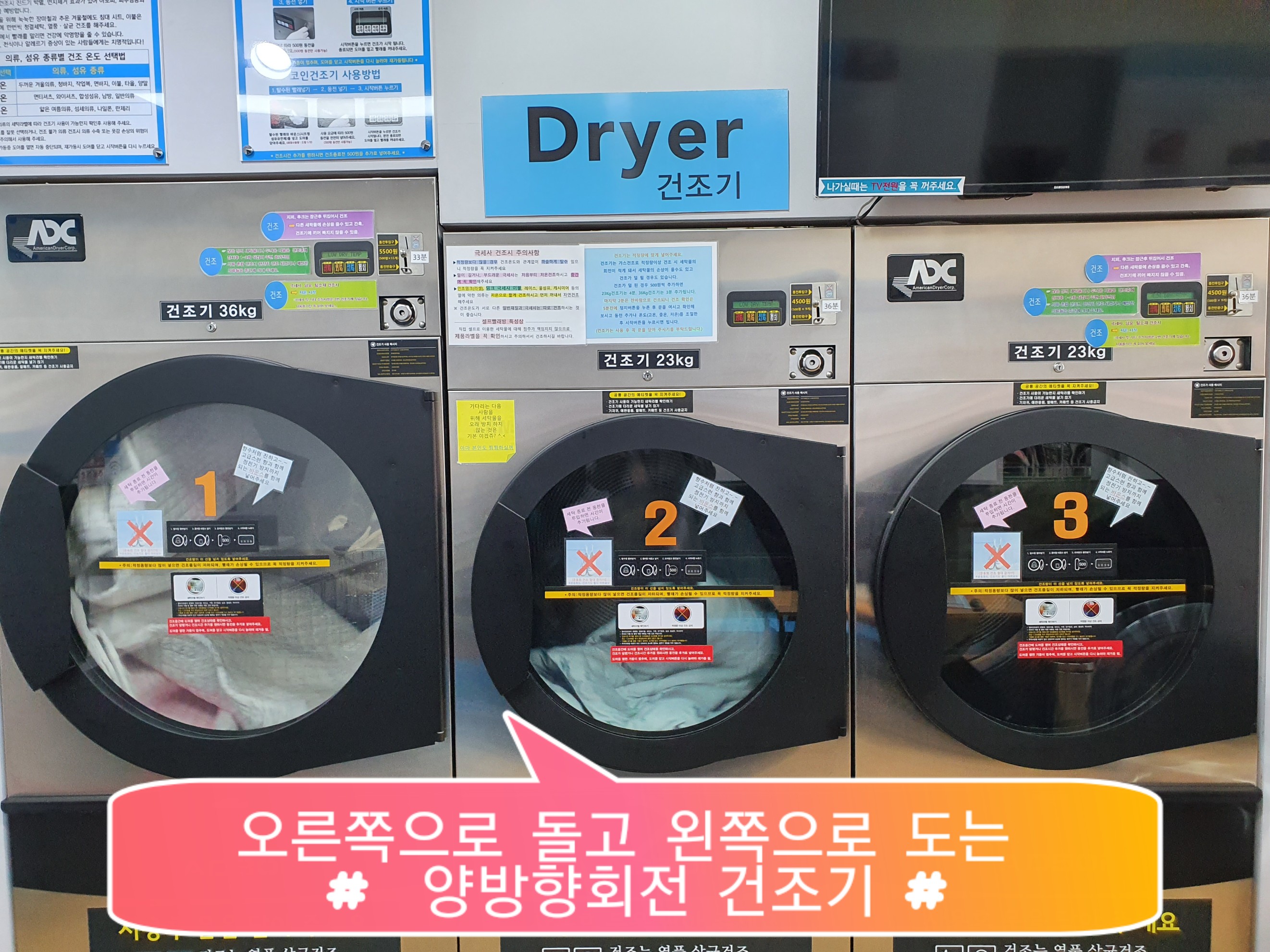 크린업24 신창점