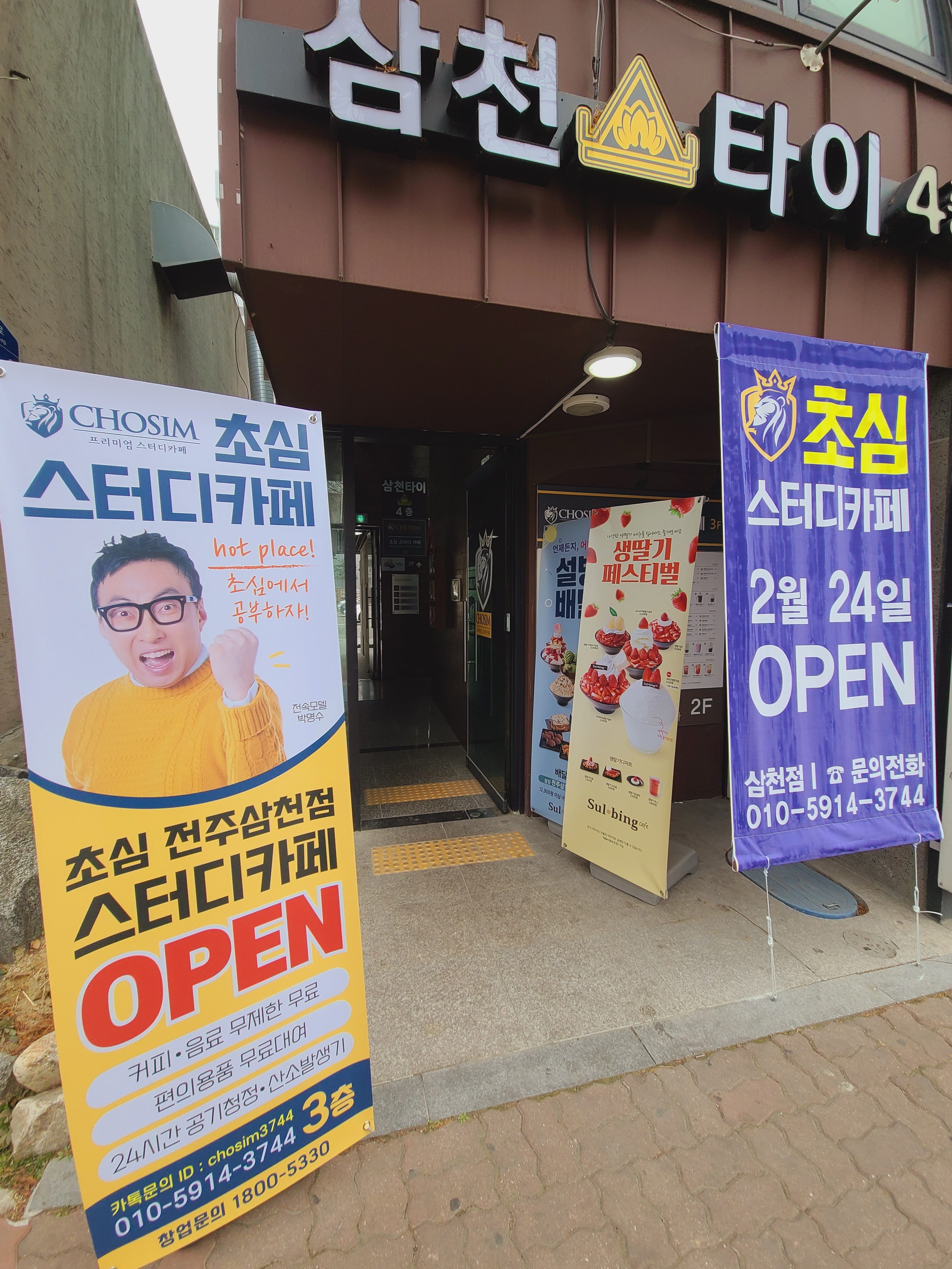 업체사진