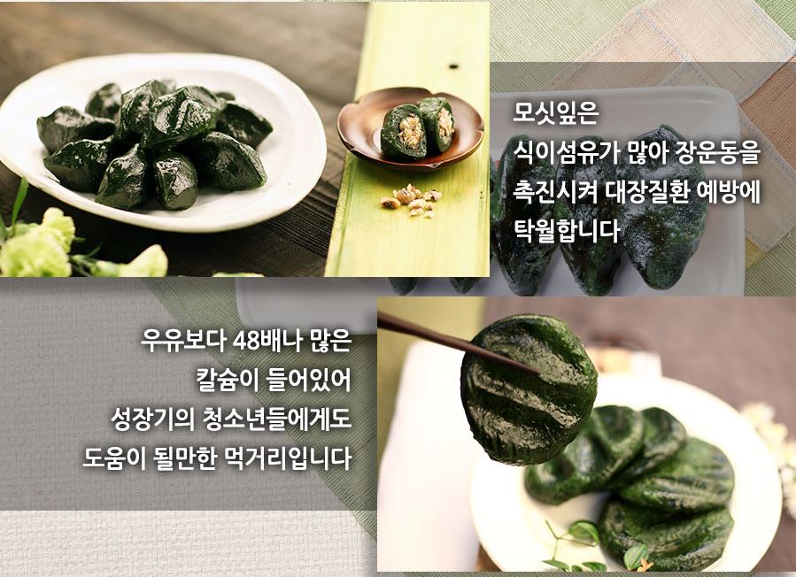 희망이샘솟는떡집