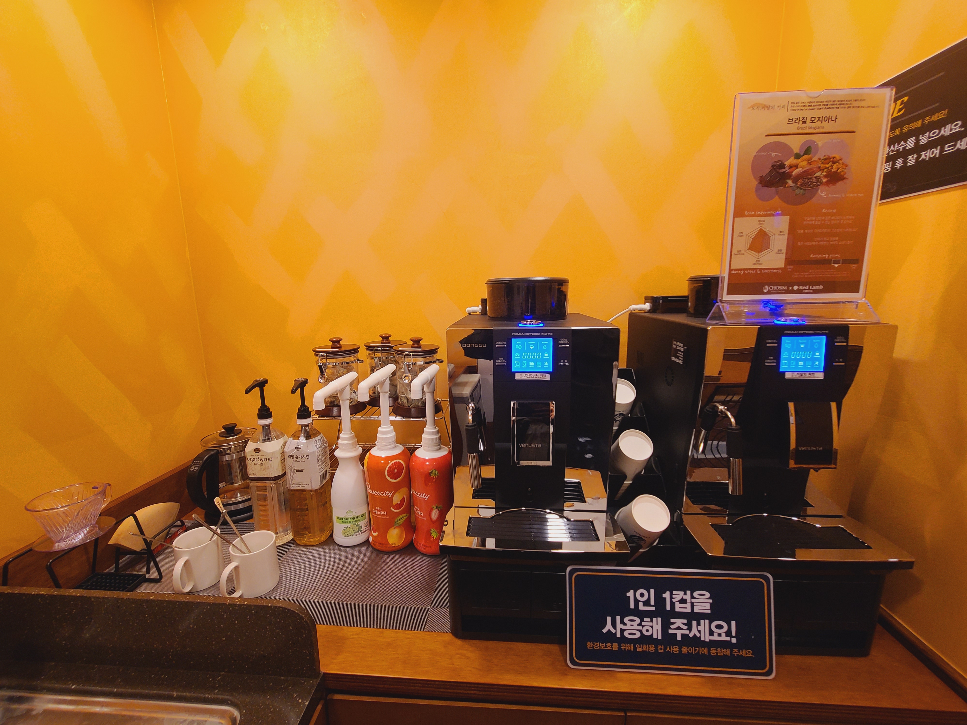 업체사진