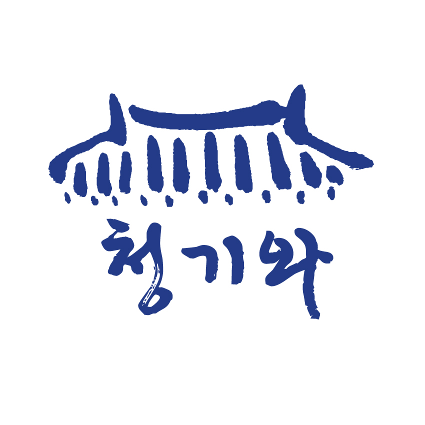 청기와 대표 사진