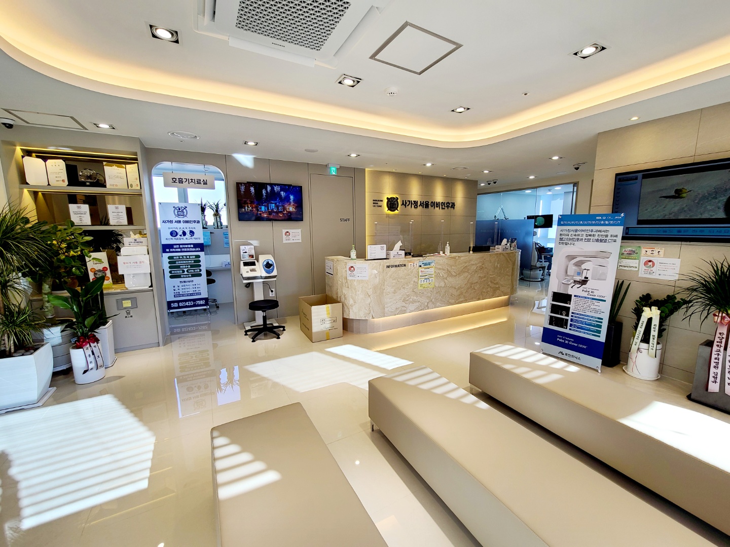 사가정서울이비인후과의원 대표 이미지