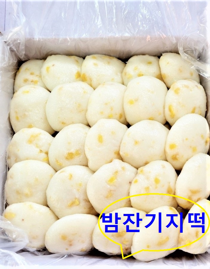 궁 잔기지떡 안산중앙역점