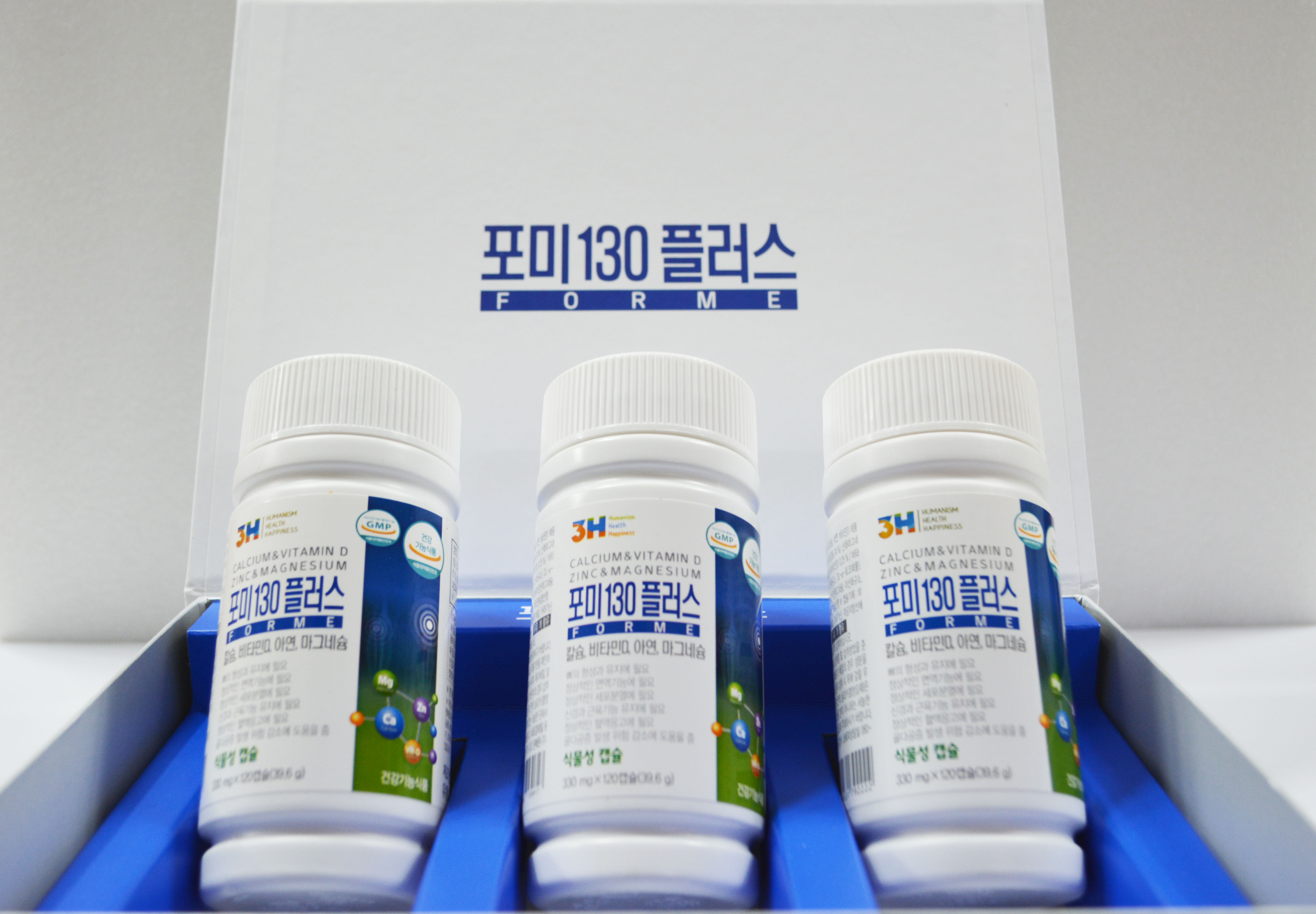3H지압침대 사당센터