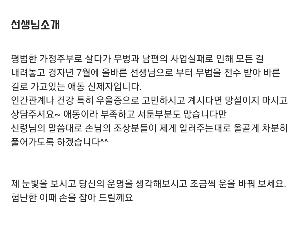 보화당