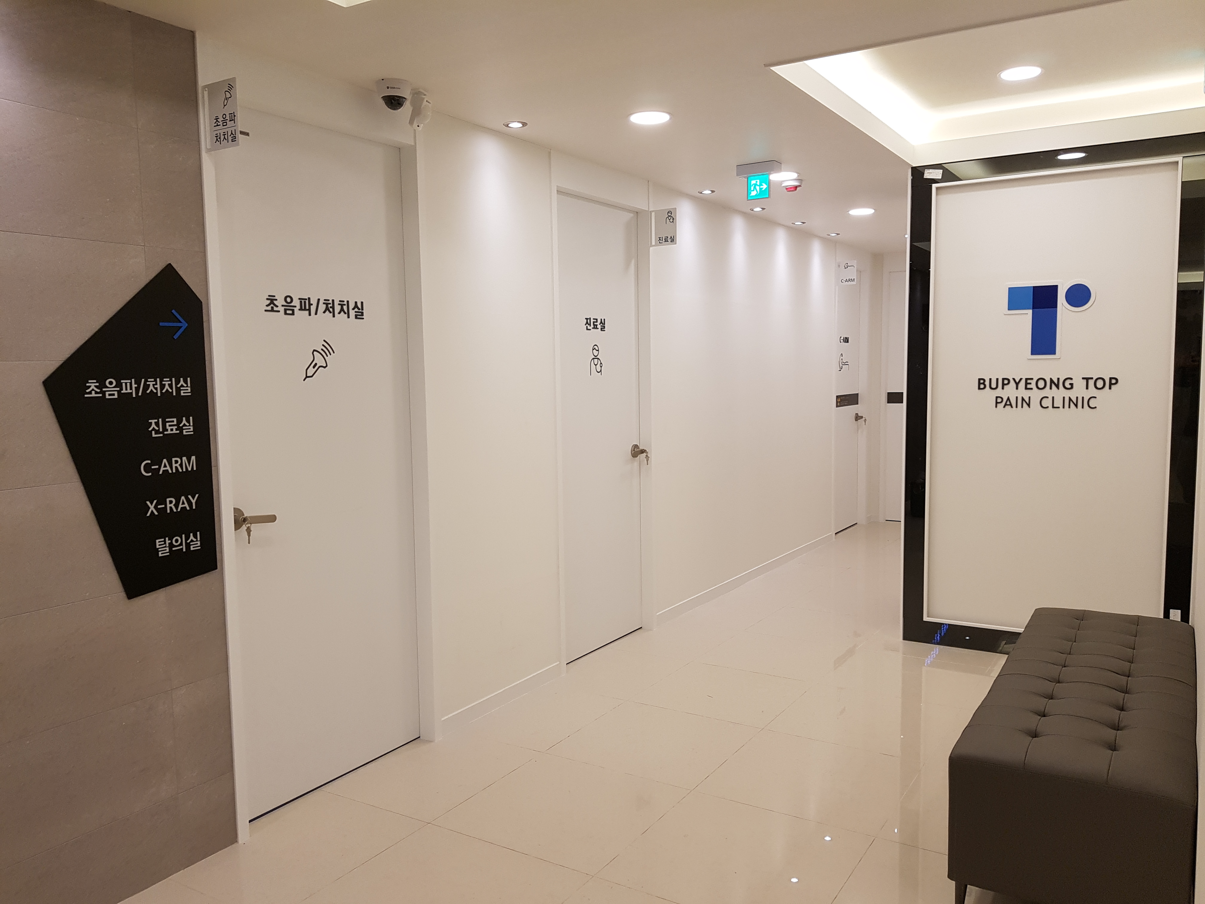 부평탑마취통증의학과의원