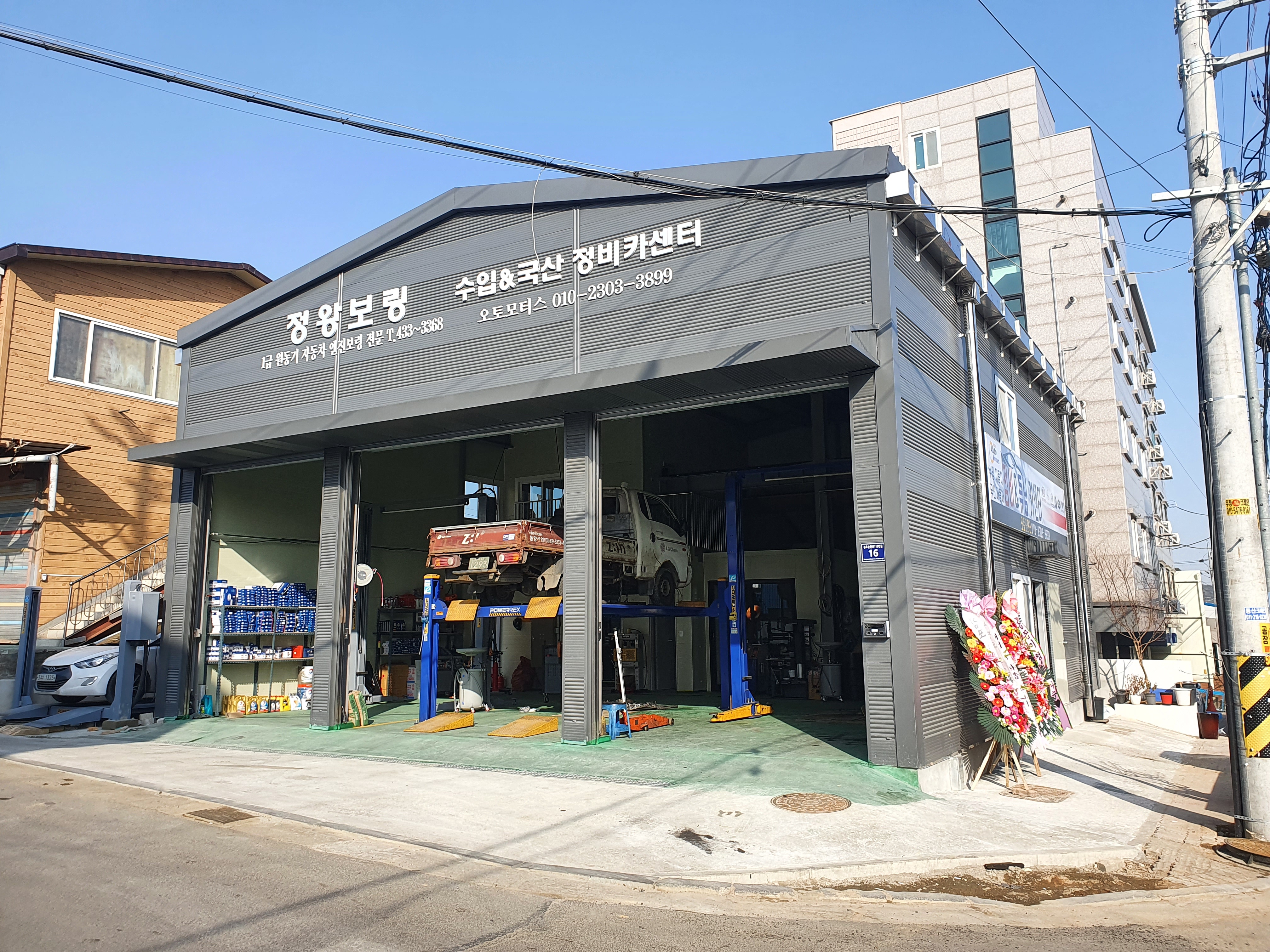 오토모터스