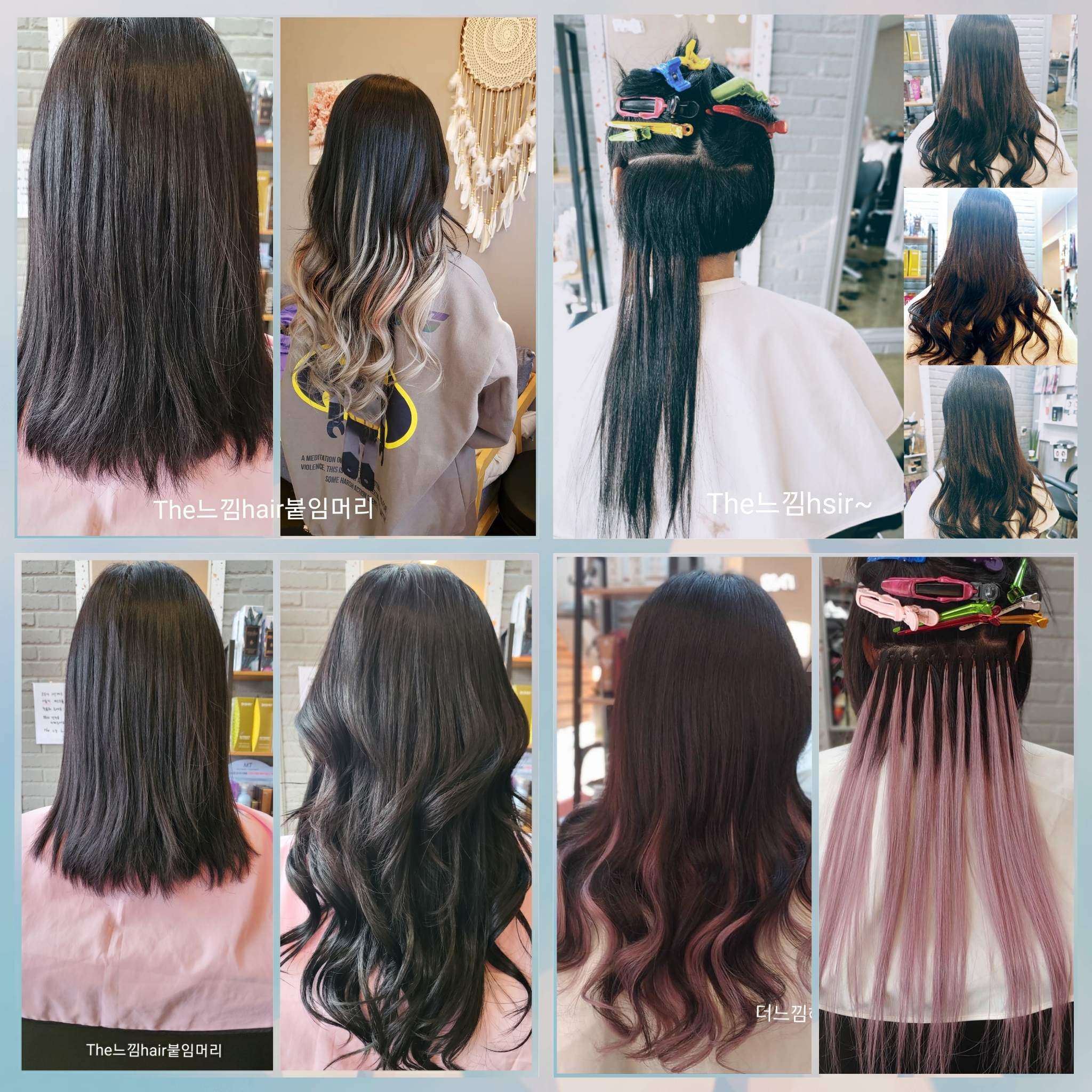 더느낌헤어