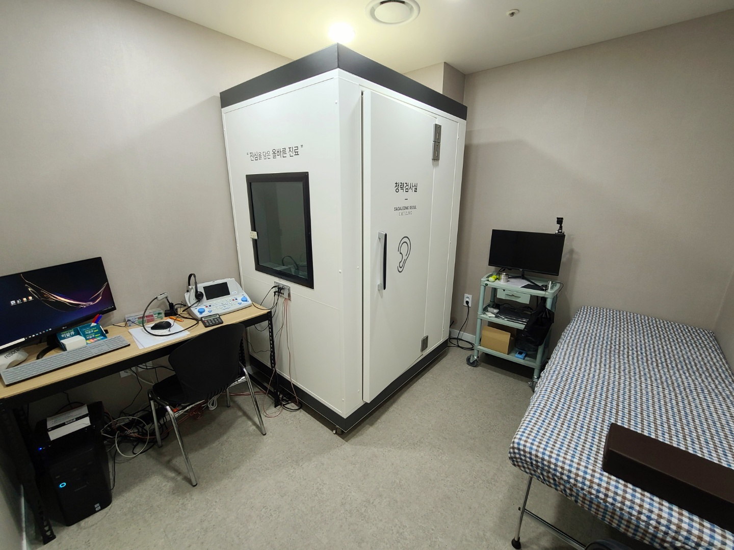 사가정서울이비인후과의원 대표 이미지